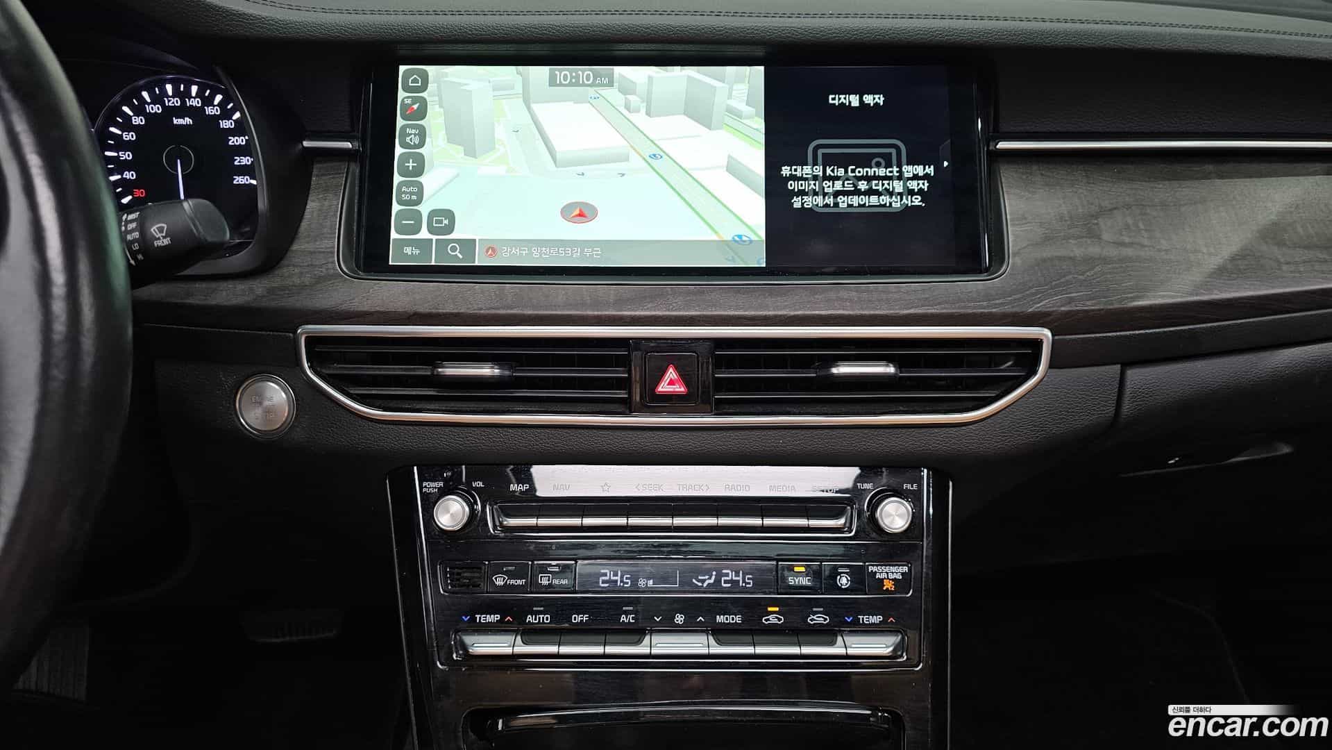K7 Kia 2019.11-OPTION-018