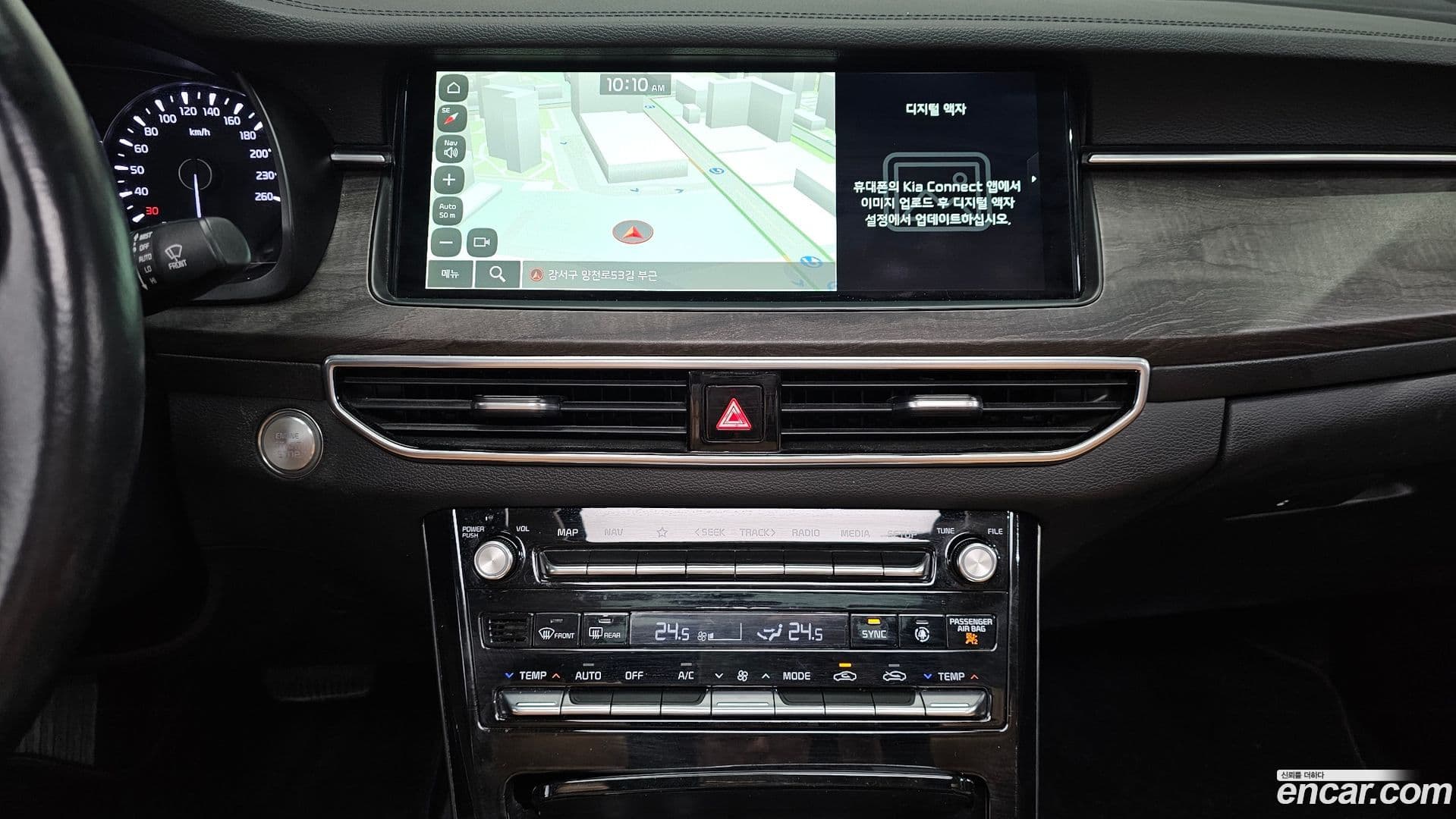 Main__Slider__Photo:K7 Kia 2019.11-13