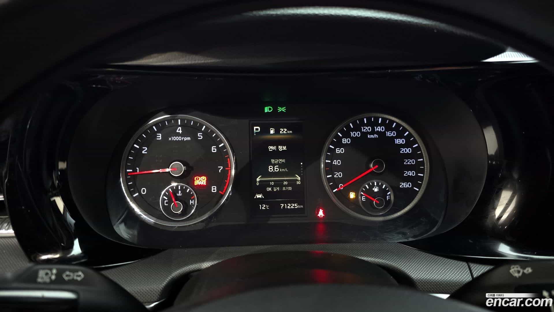 K5 Kia 2020.5-INNER-008