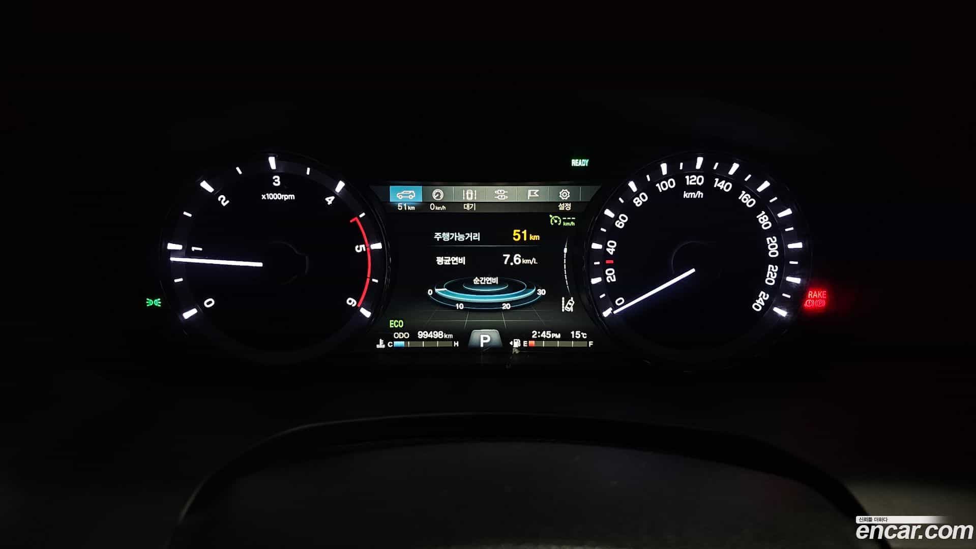 Rexton KG Mobility 2020.1-INNER-008