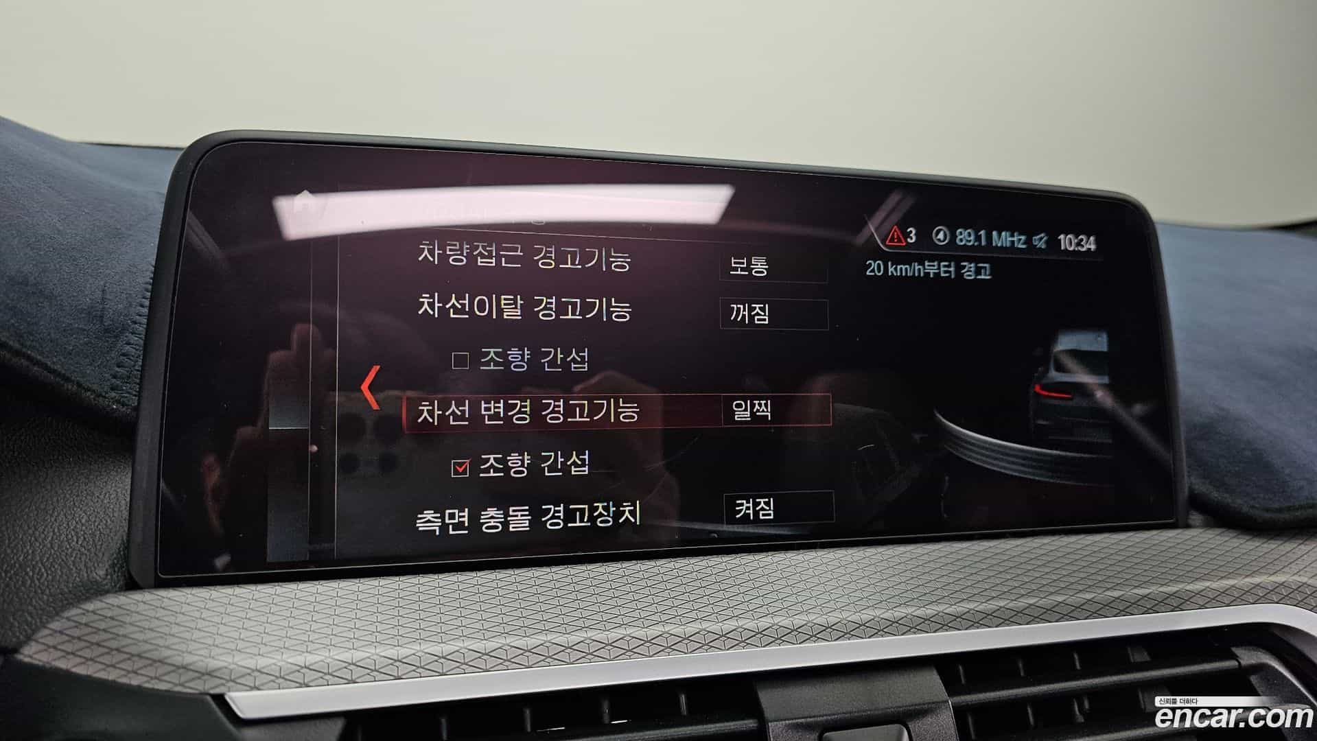 X4 BMW 2018.11-OPTION-021