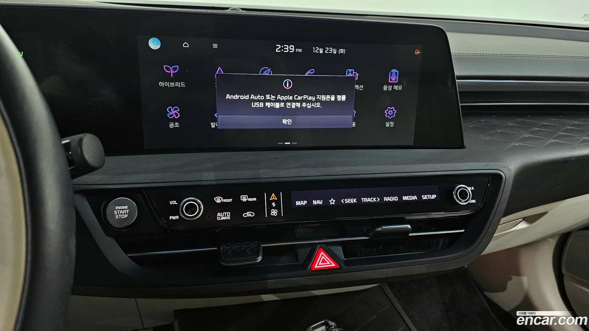 K8 Kia 2021.11-OPTION-019
