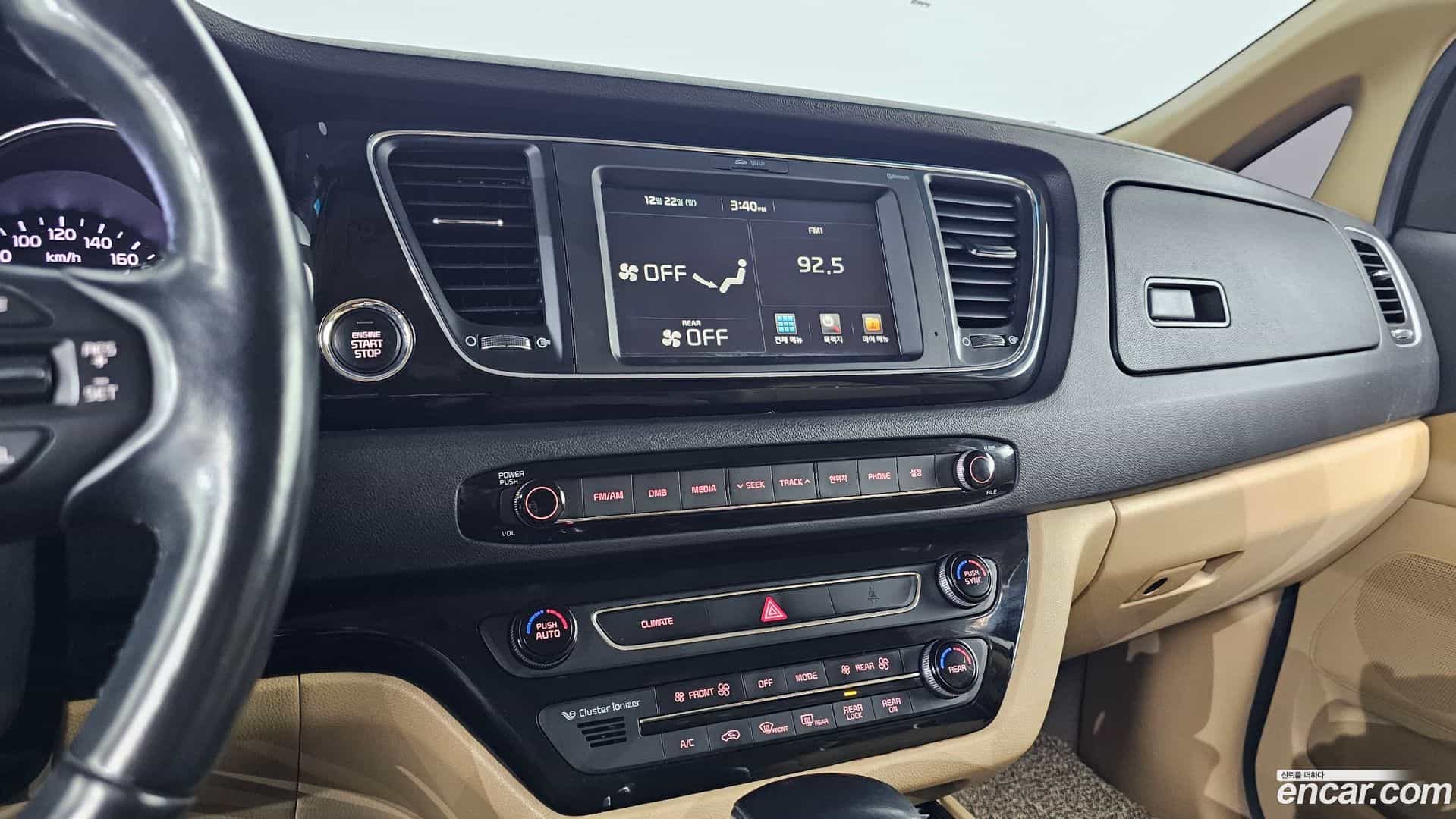 Canival Kia 2016.8-OPTION-020