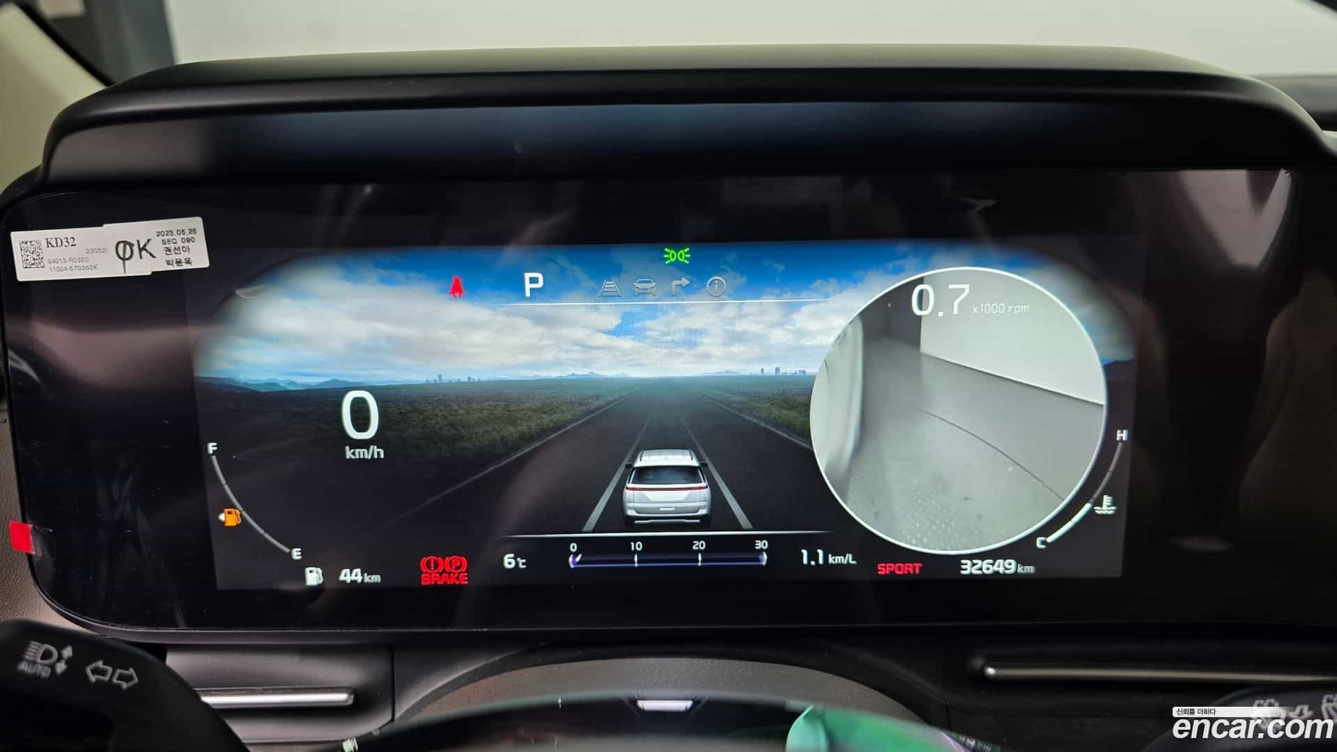 Canival Kia 2023.5-INNER-008