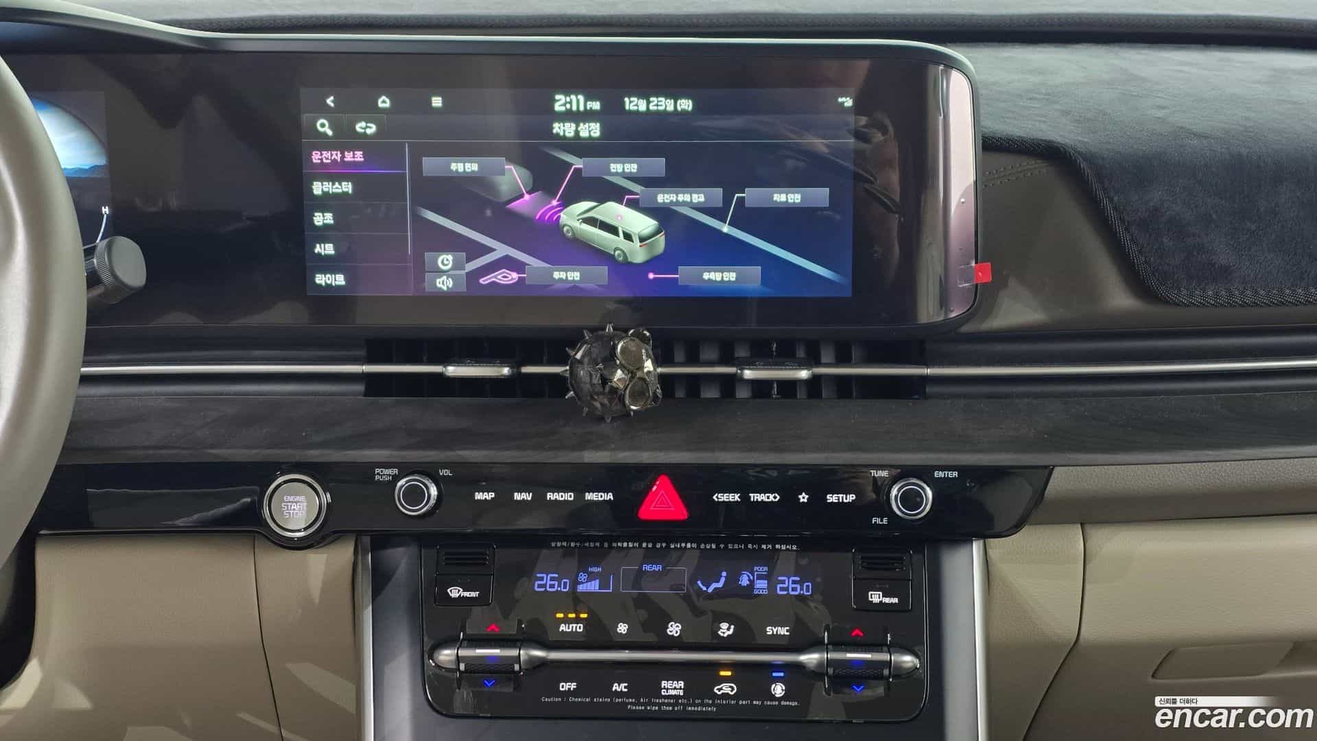 Canival Kia 2023.5-OPTION-019