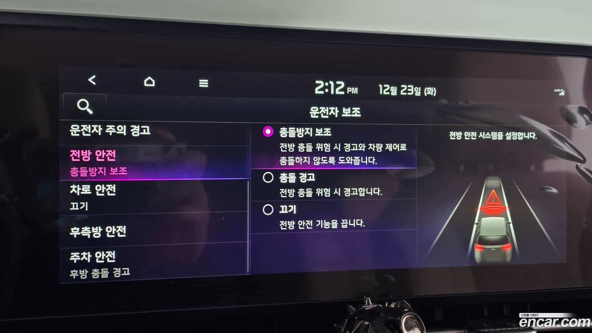 Canival Kia 2023.5-OPTION-023