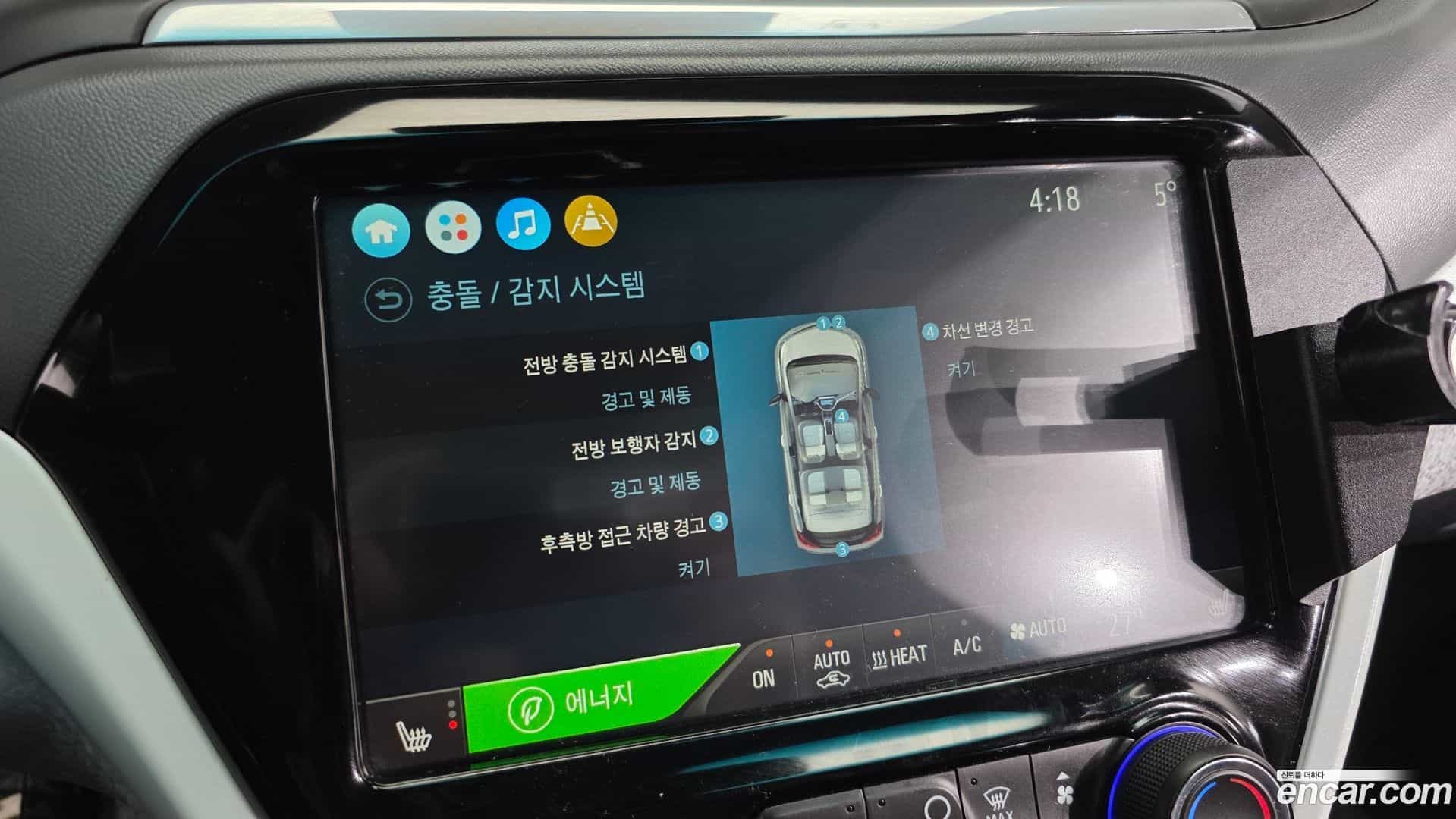 Bolt EV Chevrolet 2020.11-OPTION-020