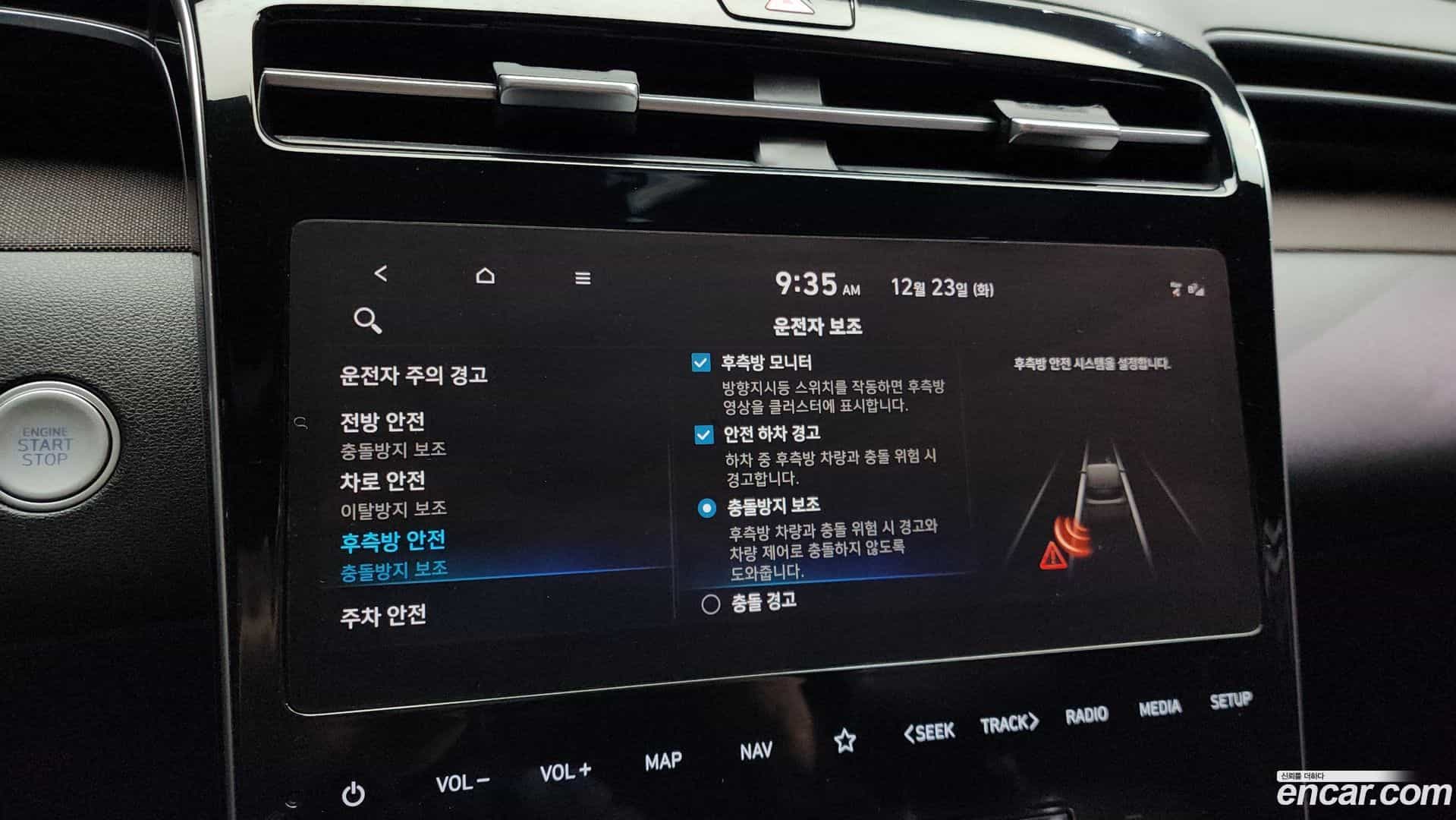 Tucson Hyundai 2021.2-OPTION-020