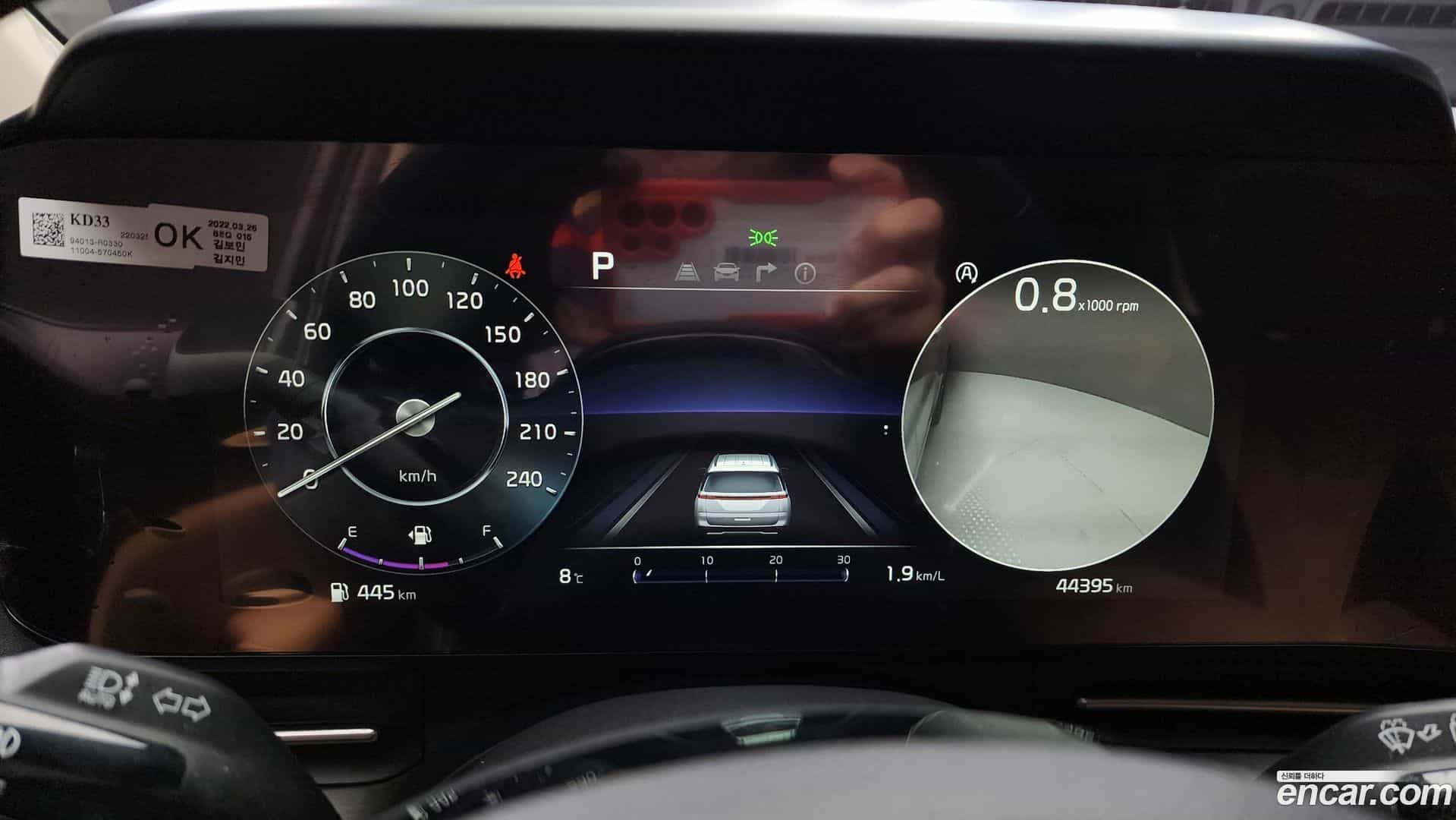 Canival Kia 2022.3-INNER-008