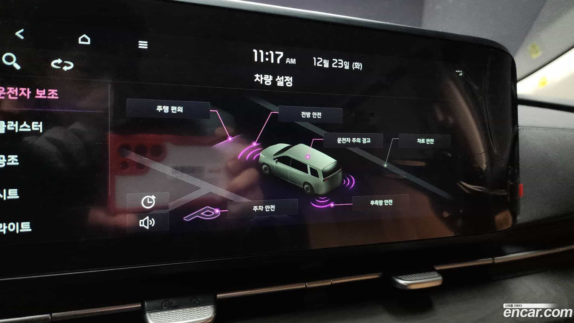 Canival Kia 2022.3-OPTION-022