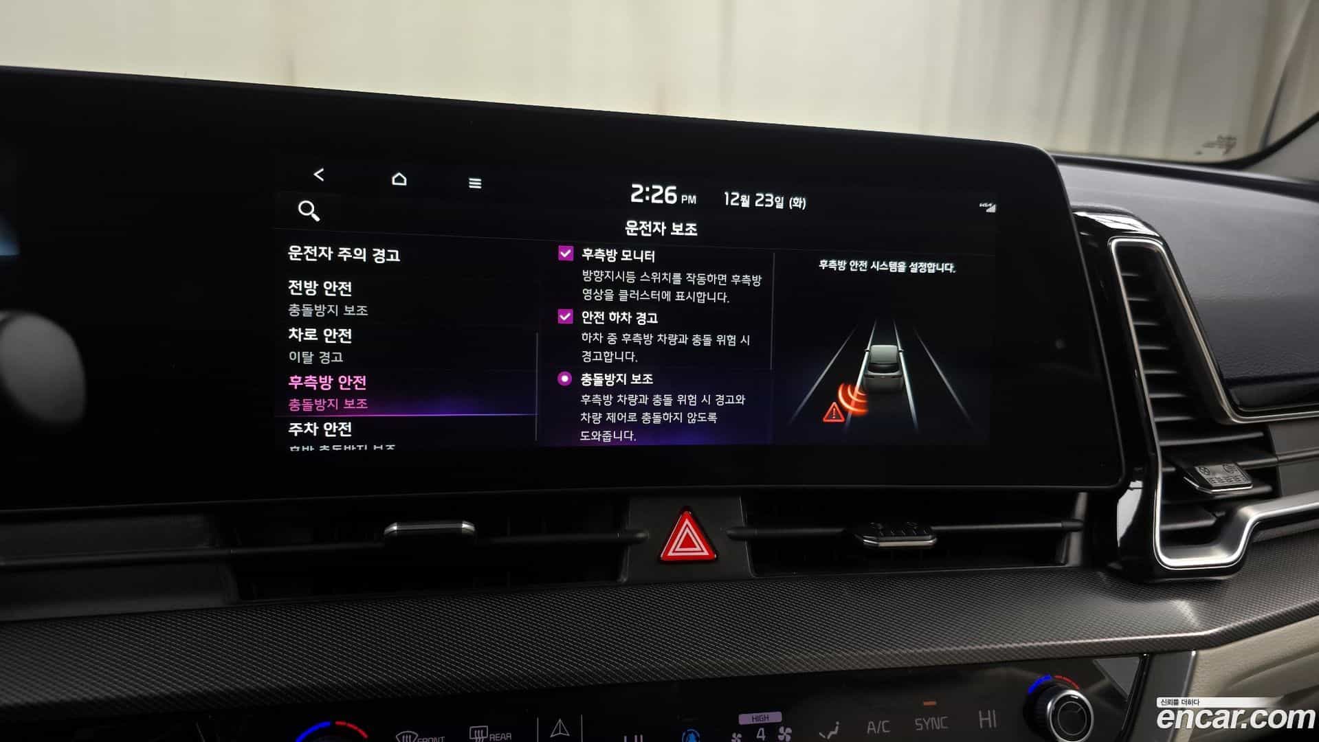 Sportage Kia 2021.10-OPTION-021