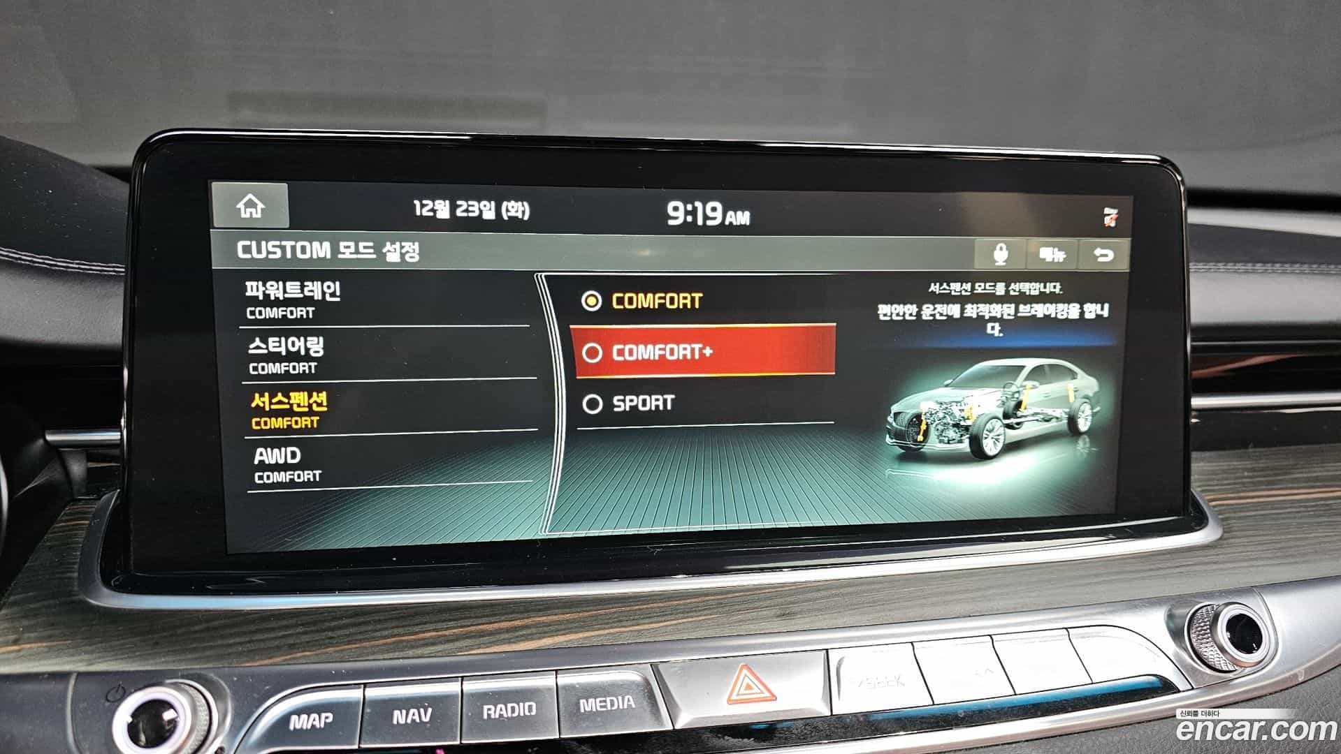 K9 Kia 2018.8-OPTION-021