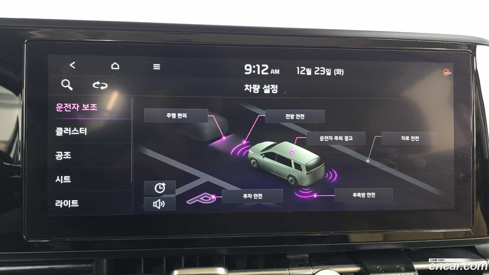 Canival Kia 2020.9-OPTION-020
