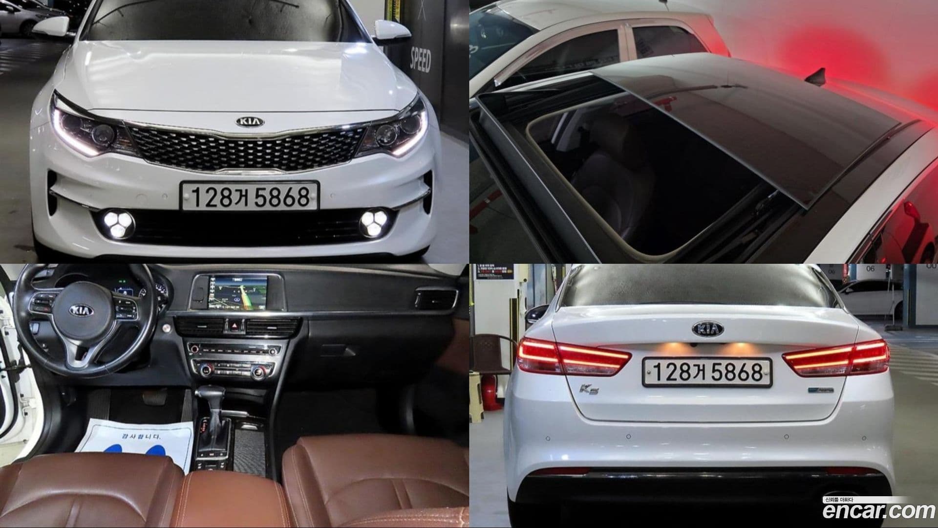 Main__Slider__Photo:K5 Kia 2016.1-0