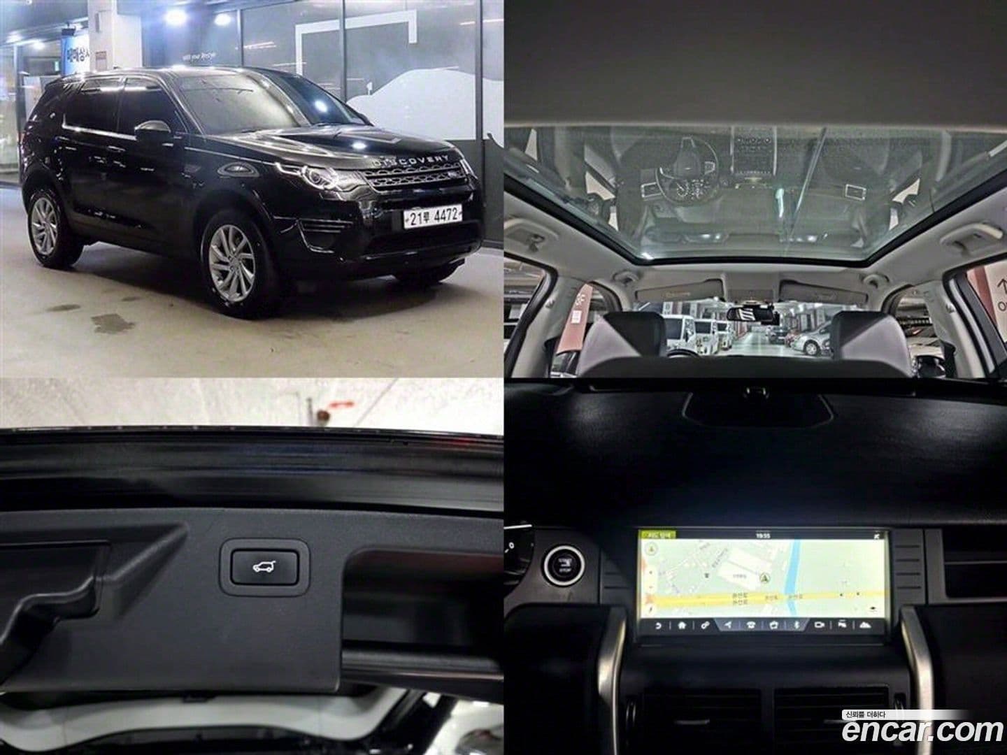 Main__Slider__Photo:Discovery Sport Land Rover 2018.7-0