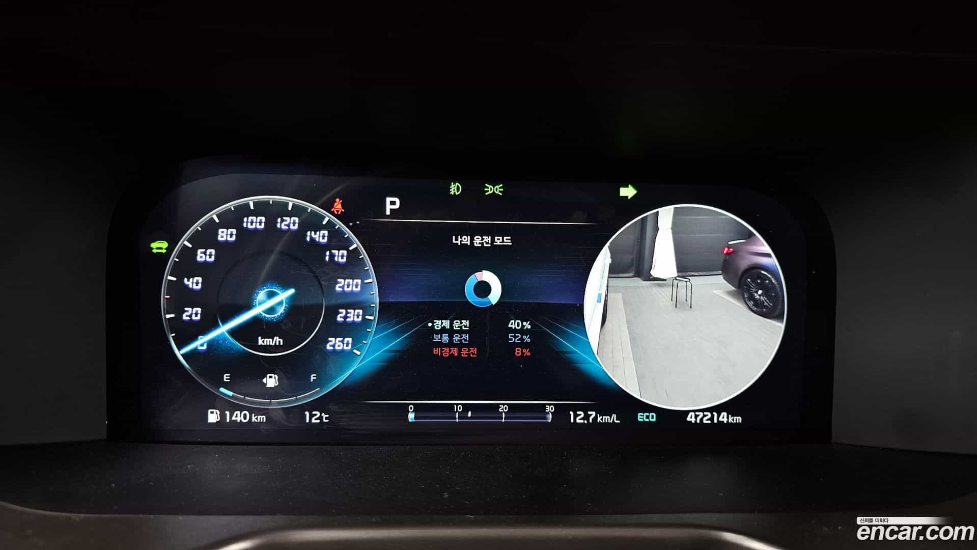 Sorento Kia 2023.1-INNER-008