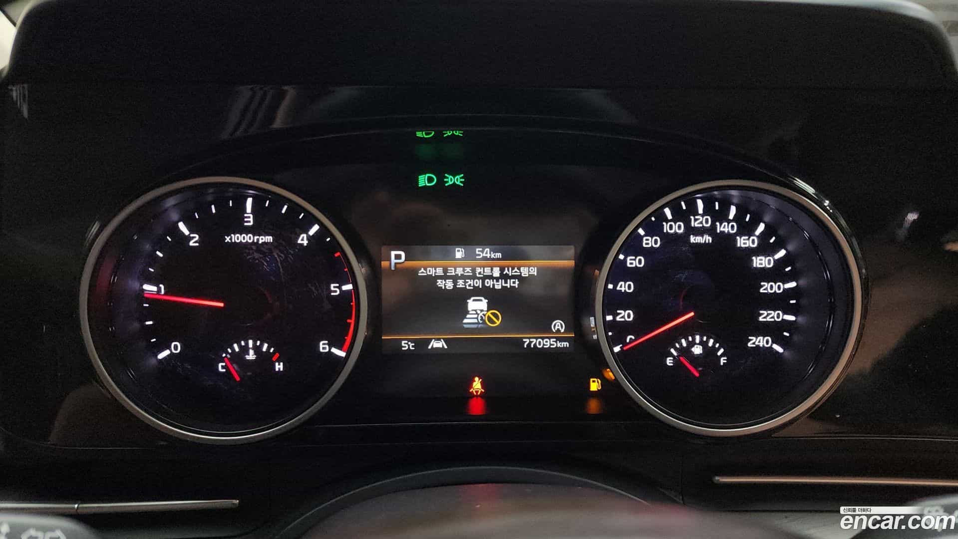 Canival Kia 2023.1-INNER-008