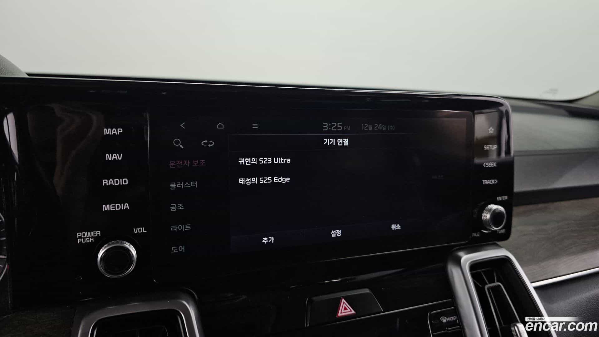 Sorento Kia 2021.10-OPTION-021