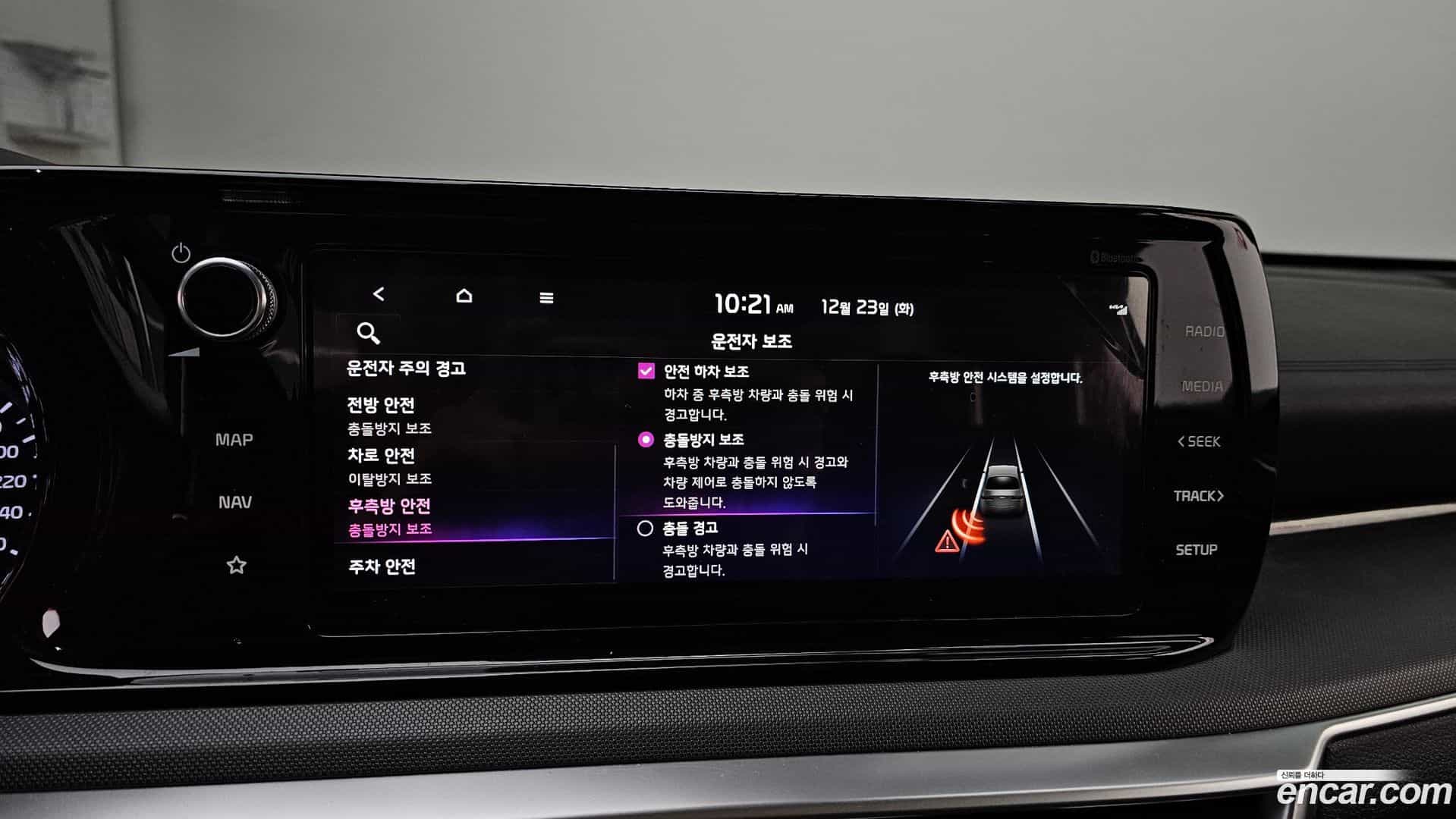 K5 Kia 2021.5-OPTION-020