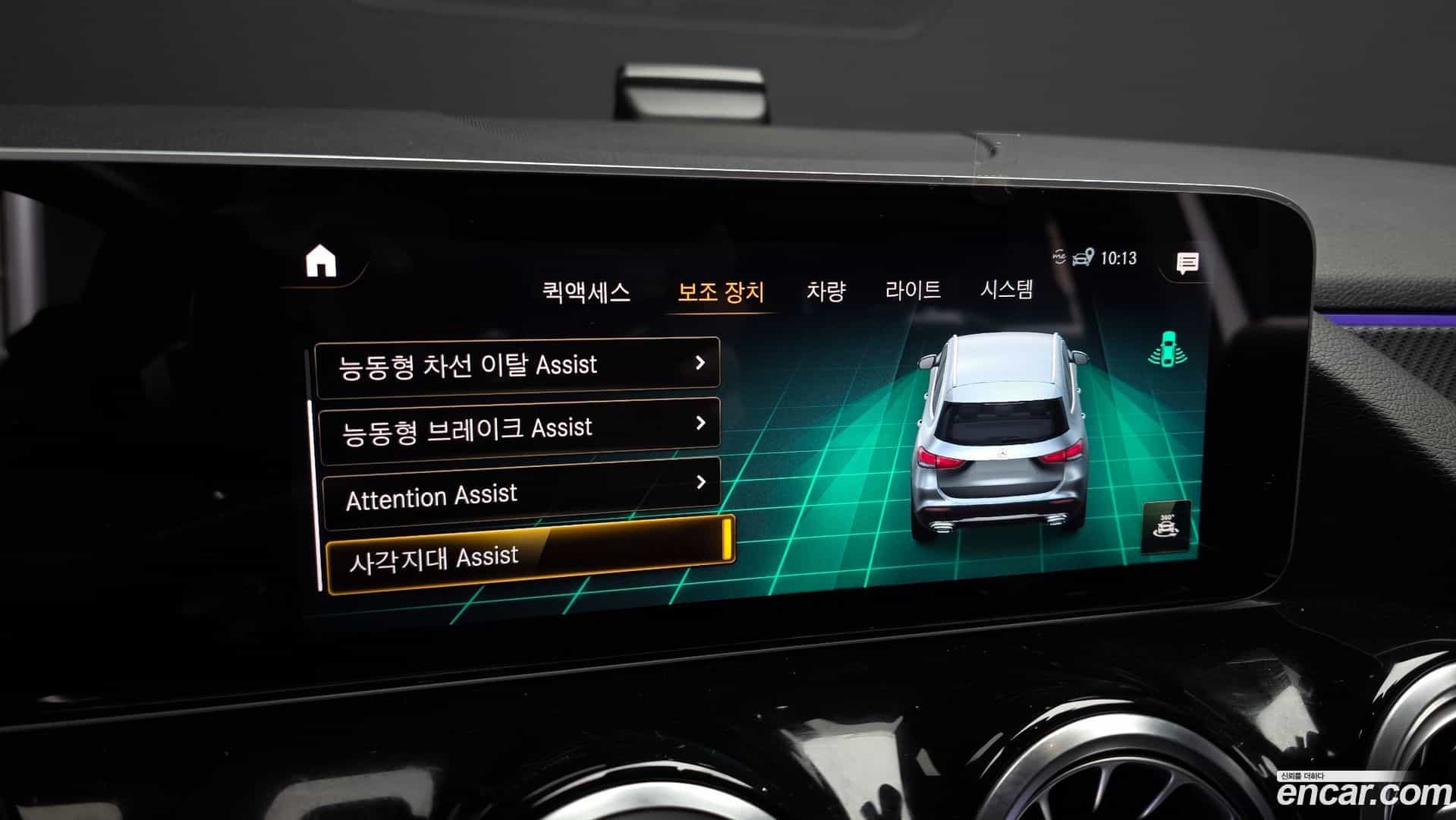 GLA-Class Mercedes-Benz 2020.10-OPTION-022