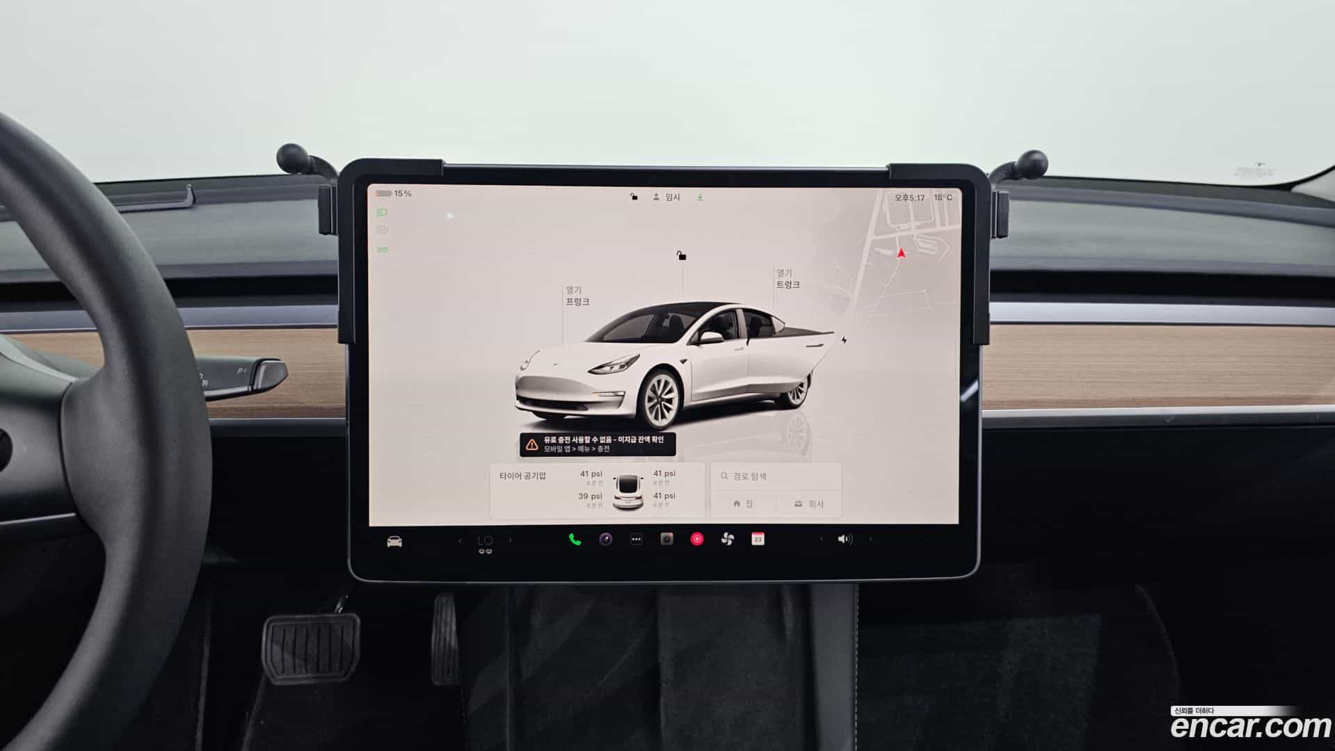 Model 3 Tesla 2022.11-OPTION-019