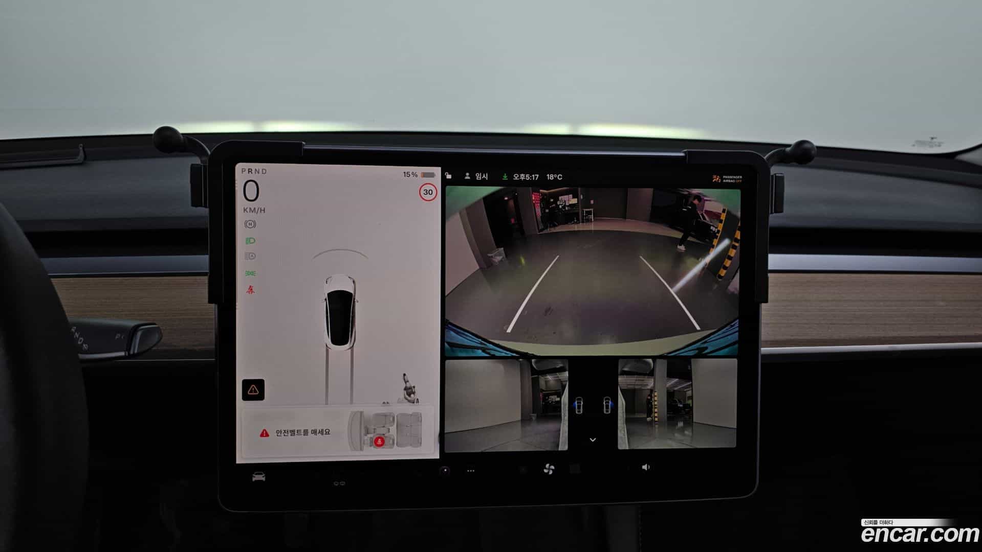 Model 3 Tesla 2022.11-OPTION-020