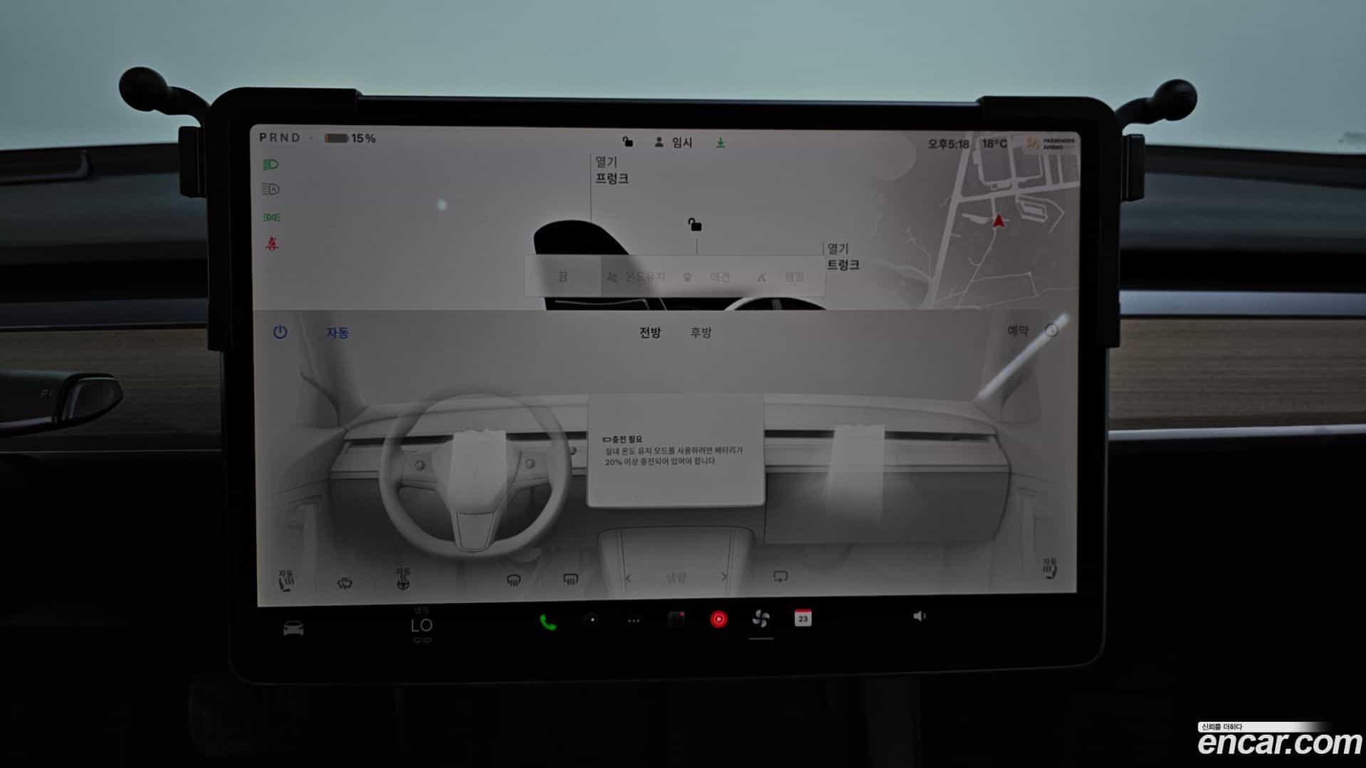 Model 3 Tesla 2022.11-OPTION-021