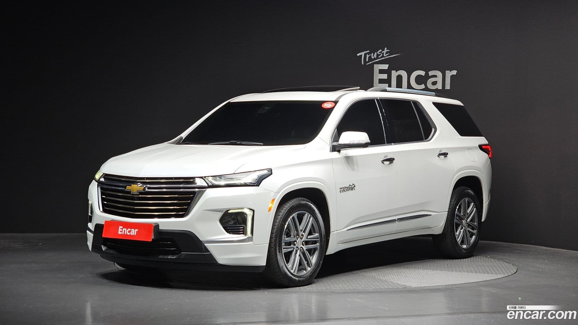 Main__Slider__Photo:Traverse Chevrolet 2022.7-0