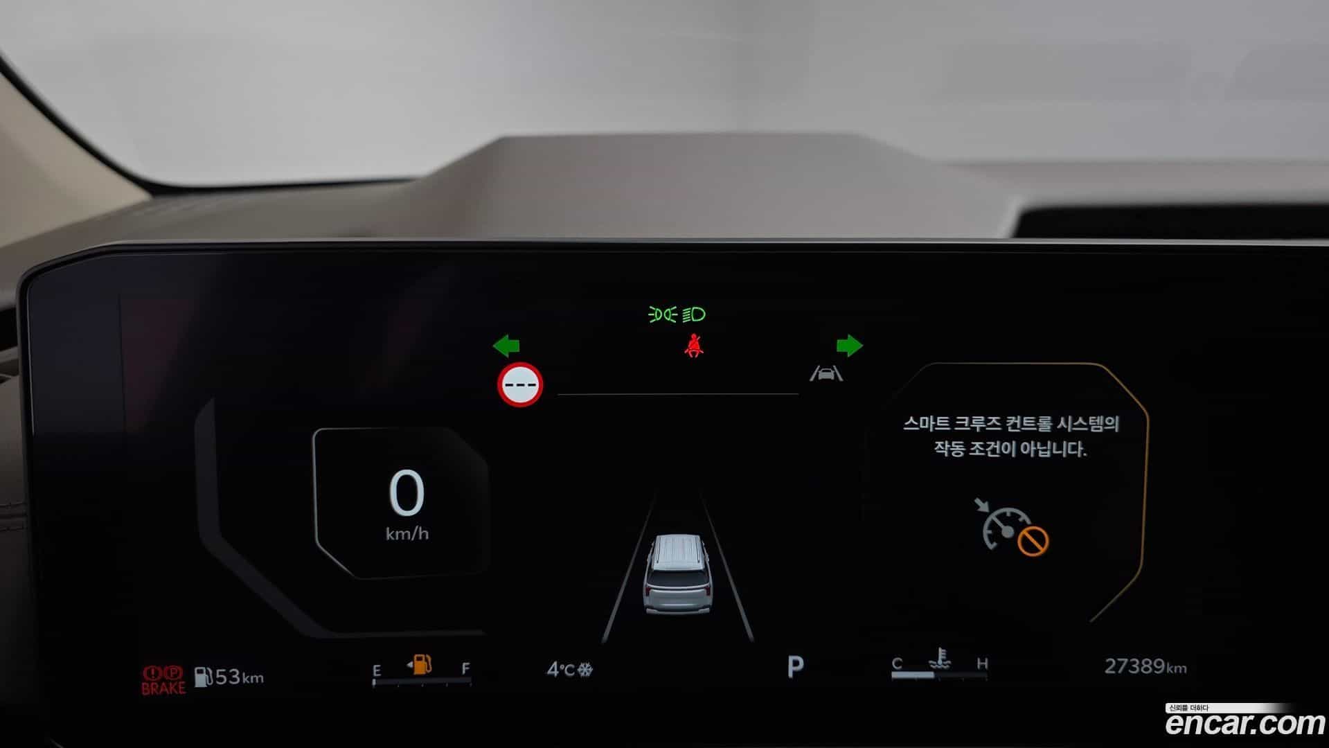 Canival Kia 2024.0-INNER-008