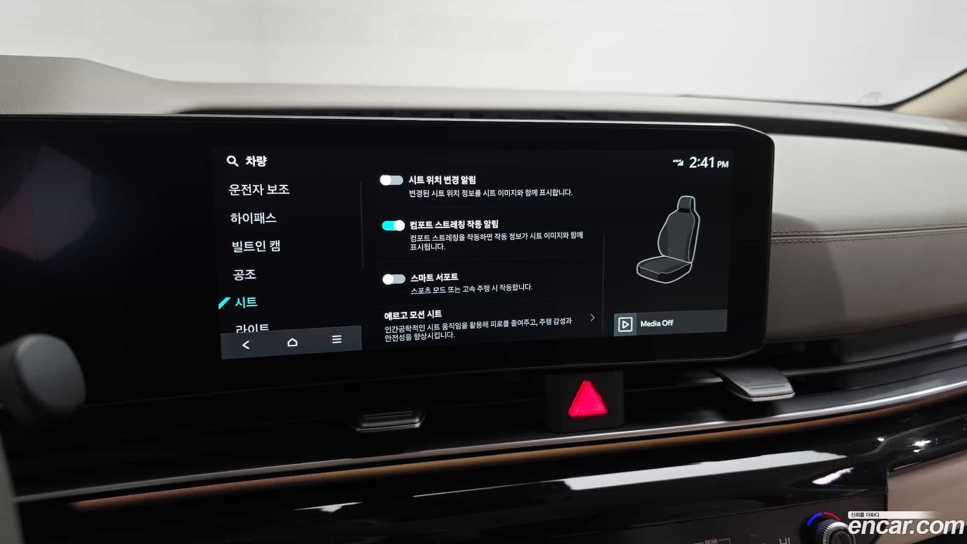Canival Kia 2024.0-OPTION-020