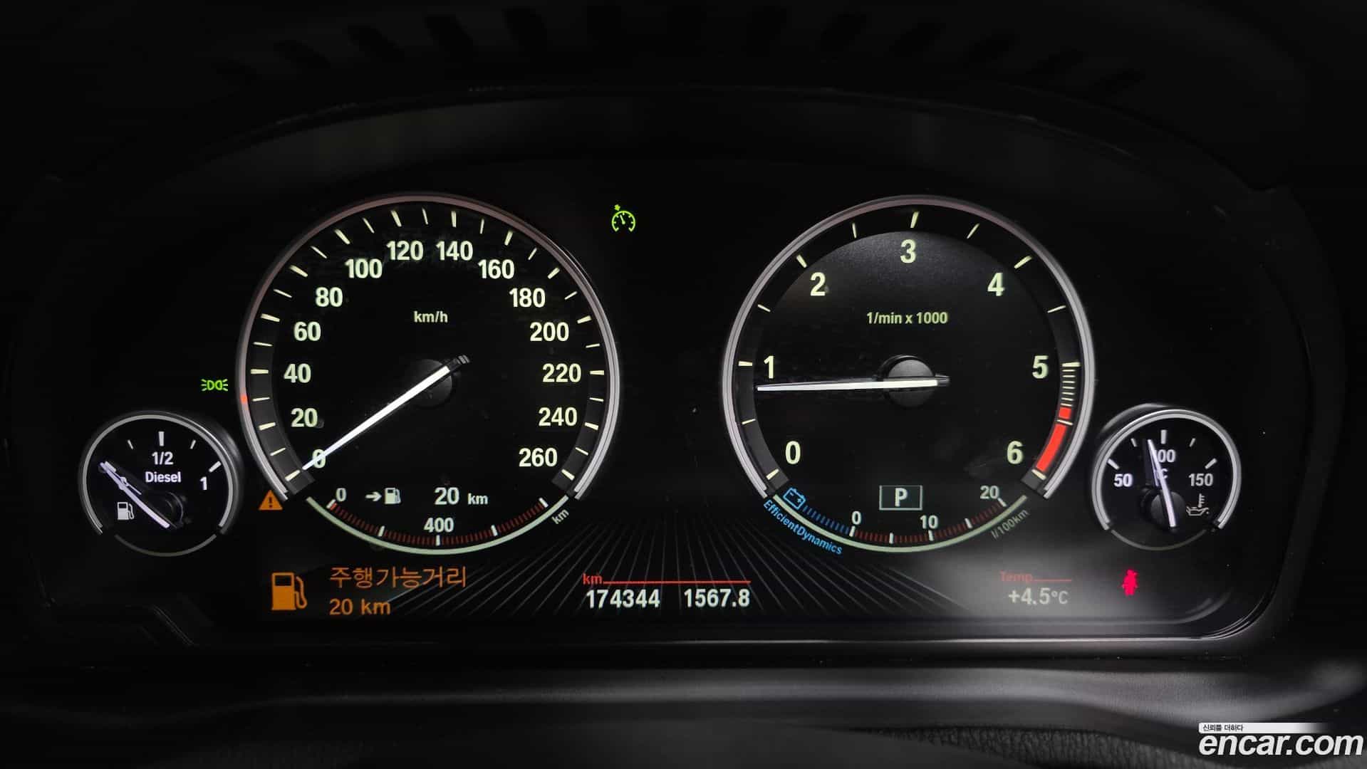 X4 BMW 2016.5-INNER-008