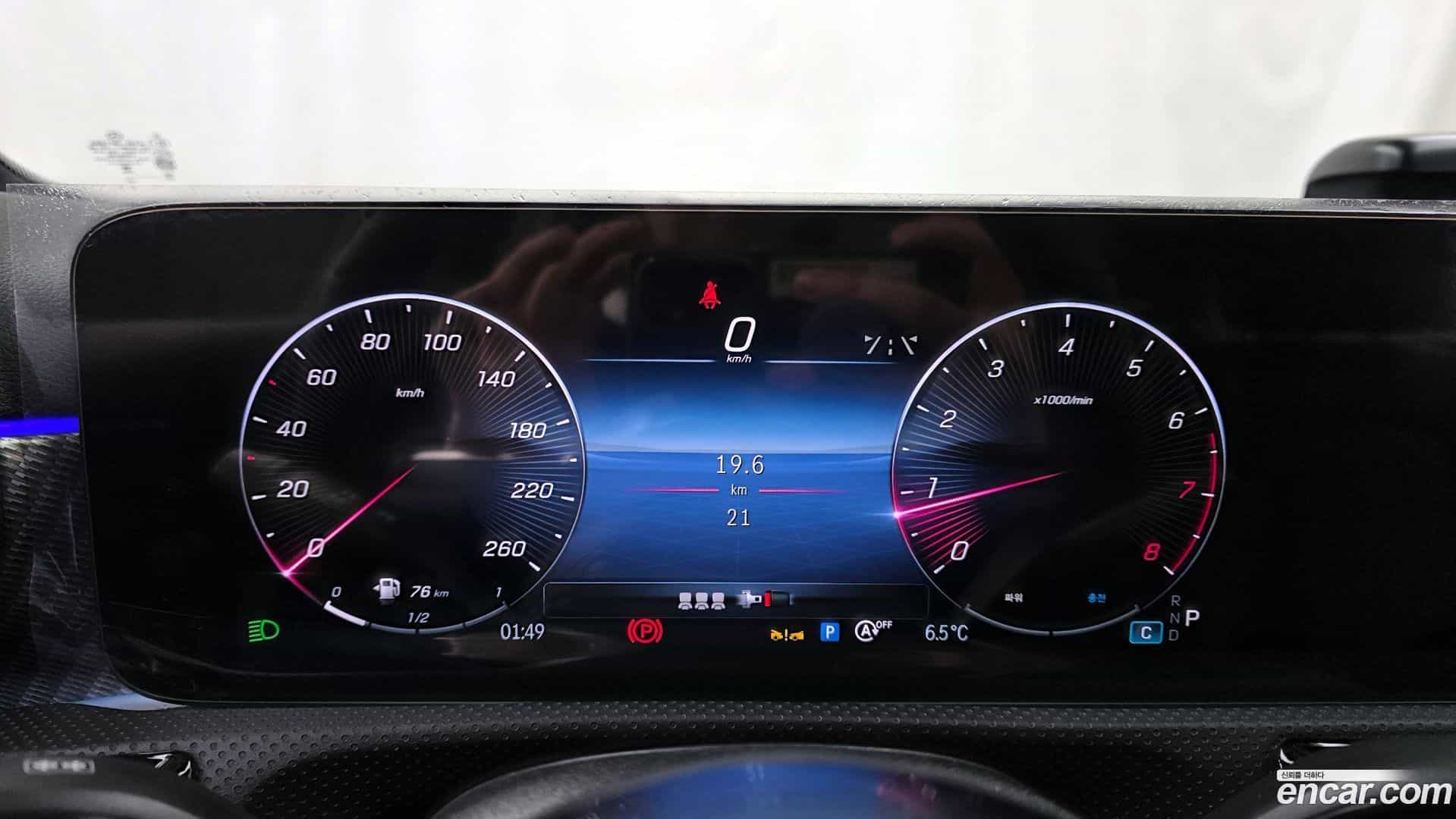 A-Class Mercedes-Benz 2025.4-INNER-008