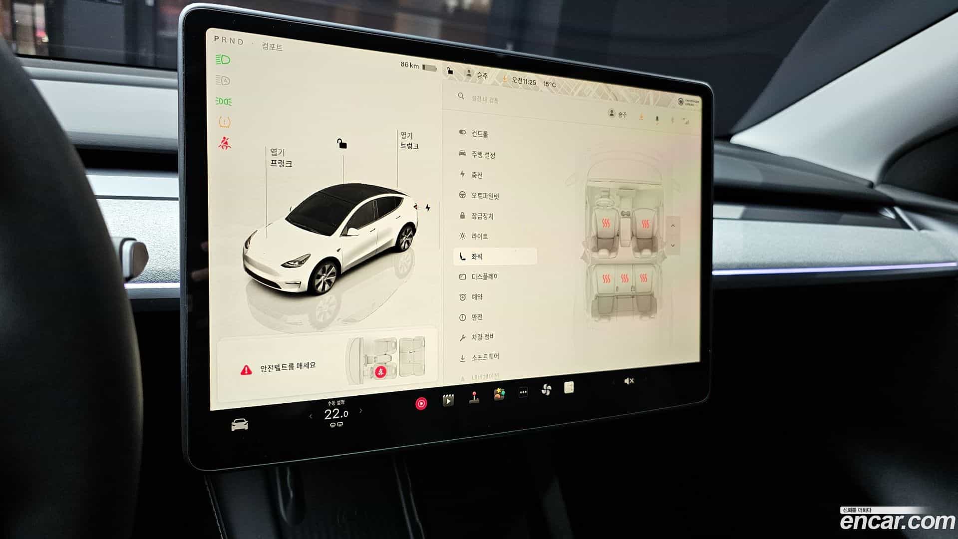 Model Y Tesla 2024.2-OPTION-019