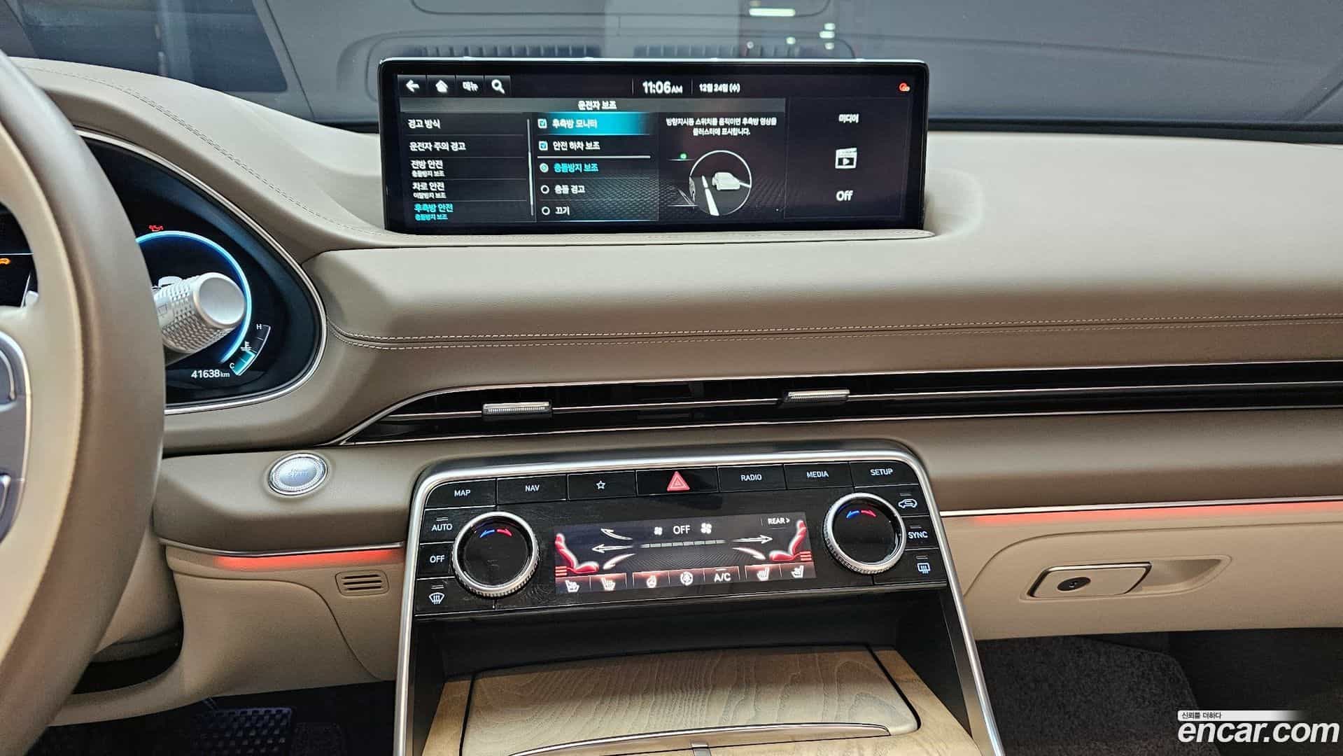 GV80 Genesis 2023.0-OPTION-020