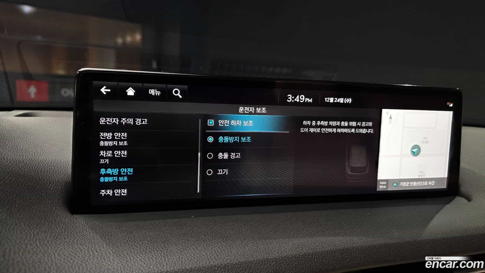 GV70 Genesis 2023.8-OPTION-020