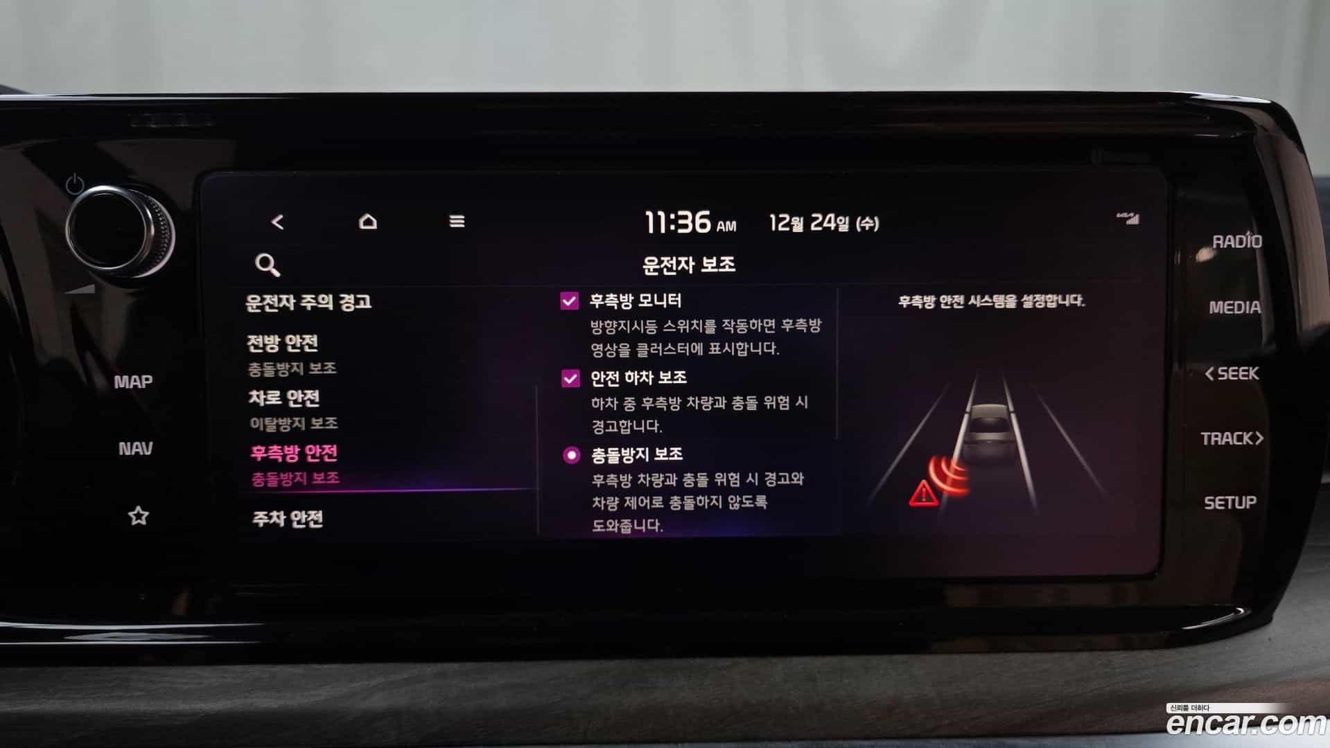 K5 Kia 2021.5-OPTION-019