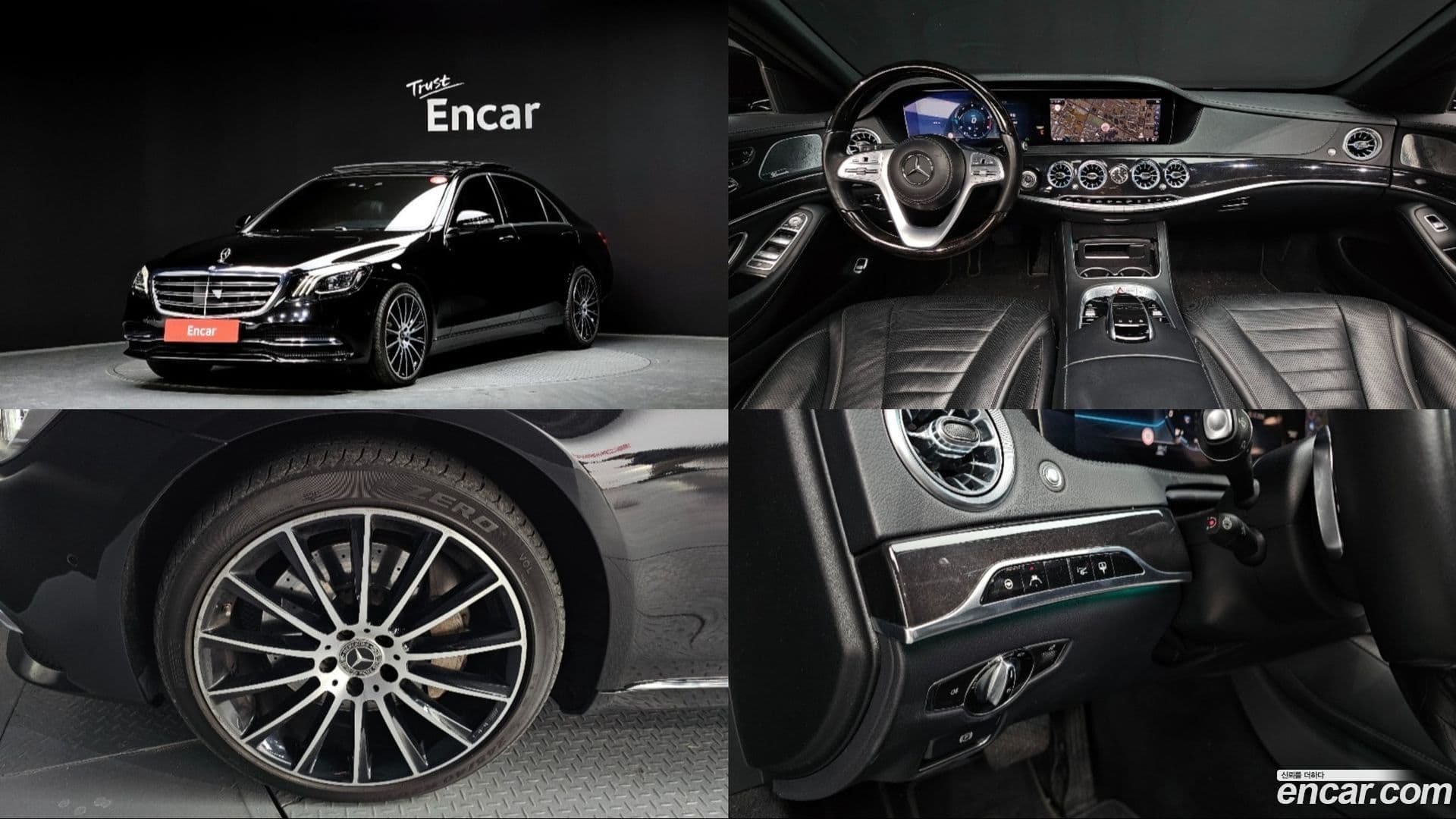 Main__Slider__Photo:S-Class Mercedes-Benz 2018.0-0