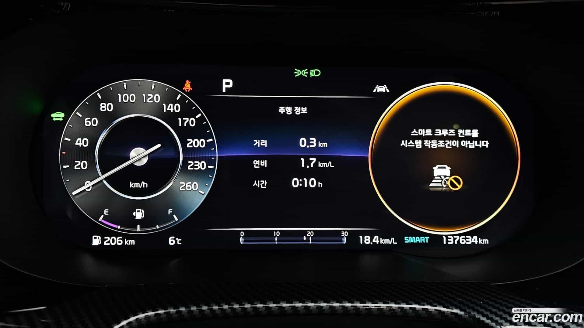K5 Kia 2020.9-INNER-008