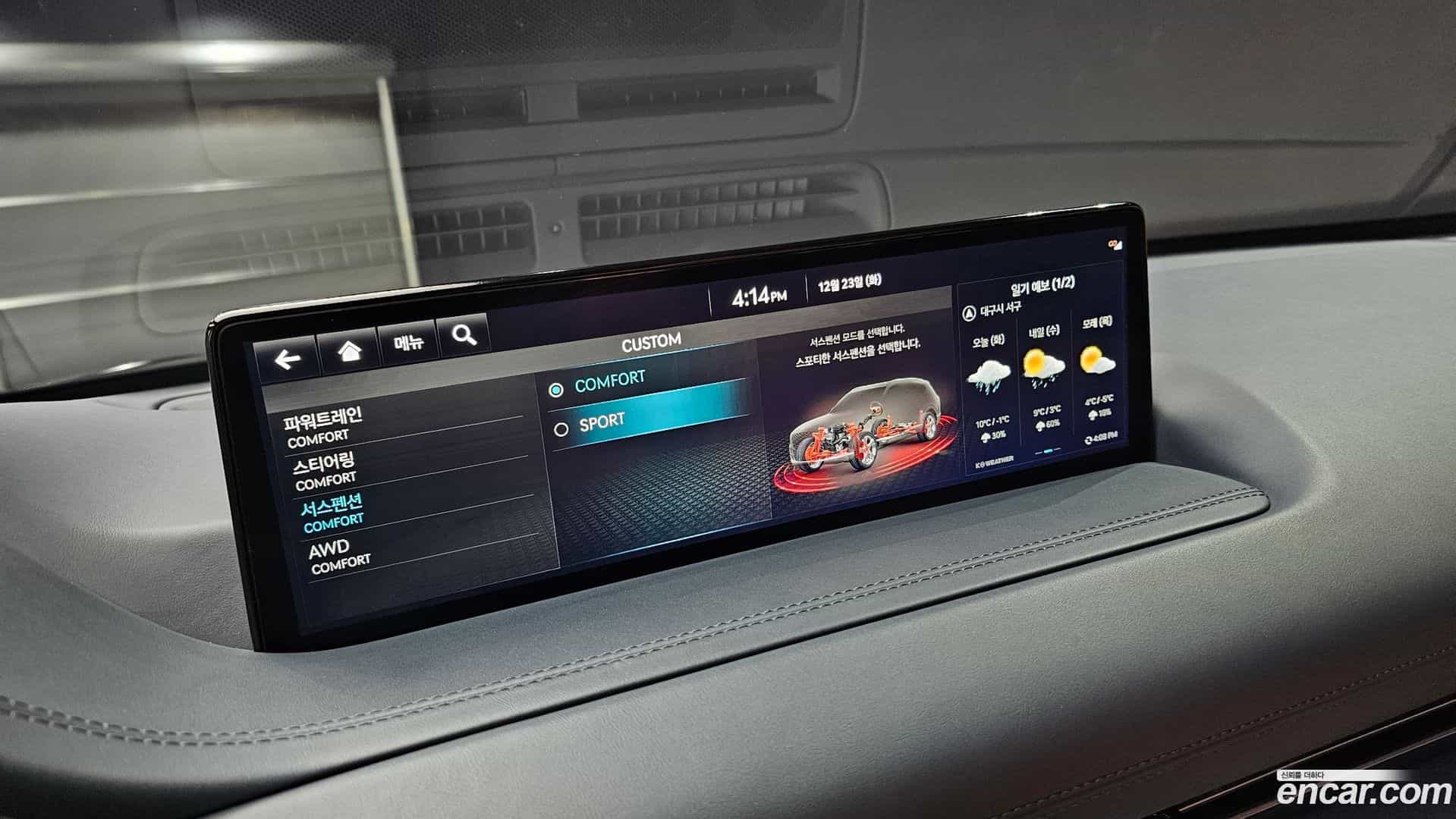 GV80 Genesis 2022.0-OPTION-016