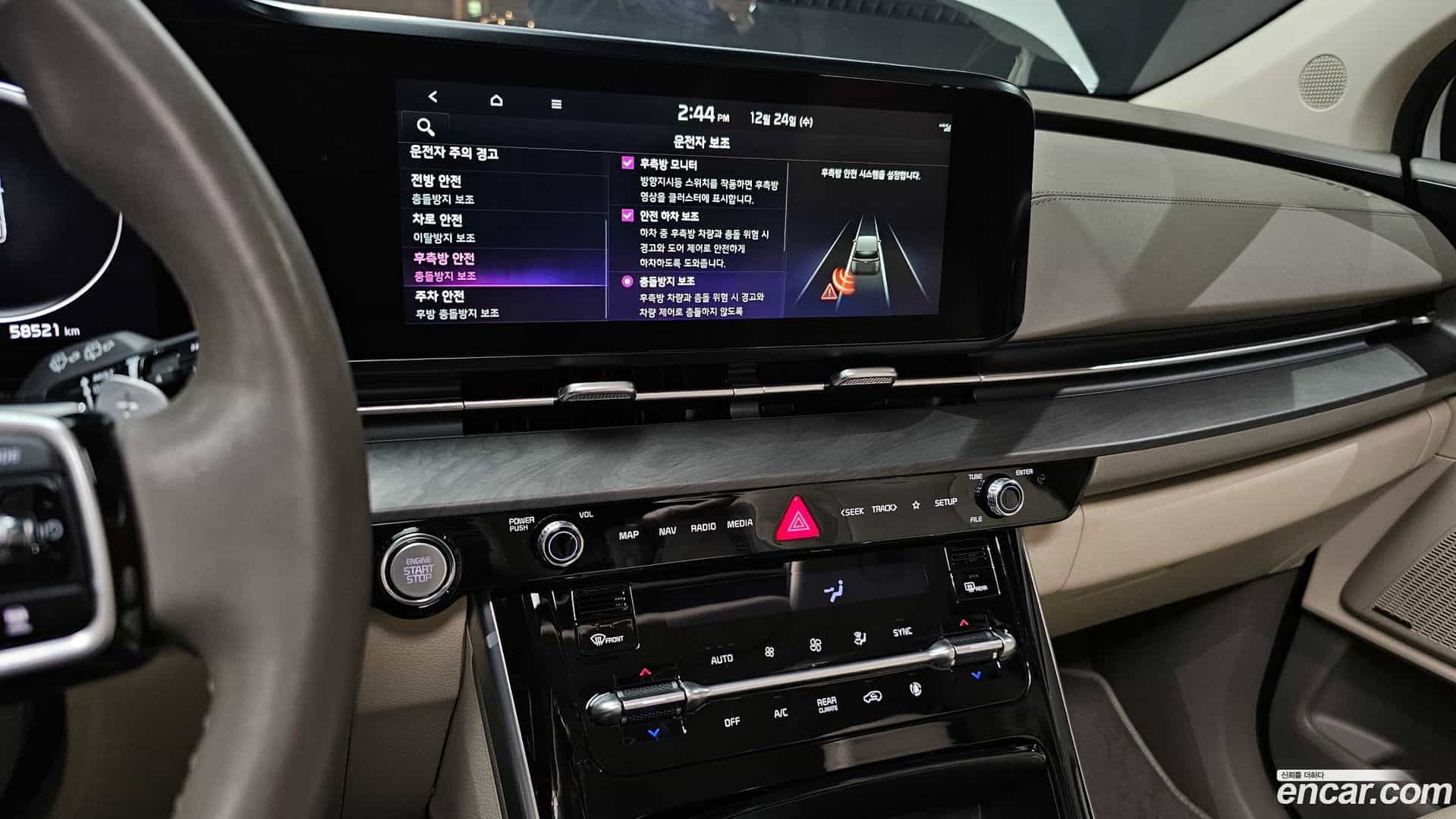 Canival Kia 2021.8-OPTION-018