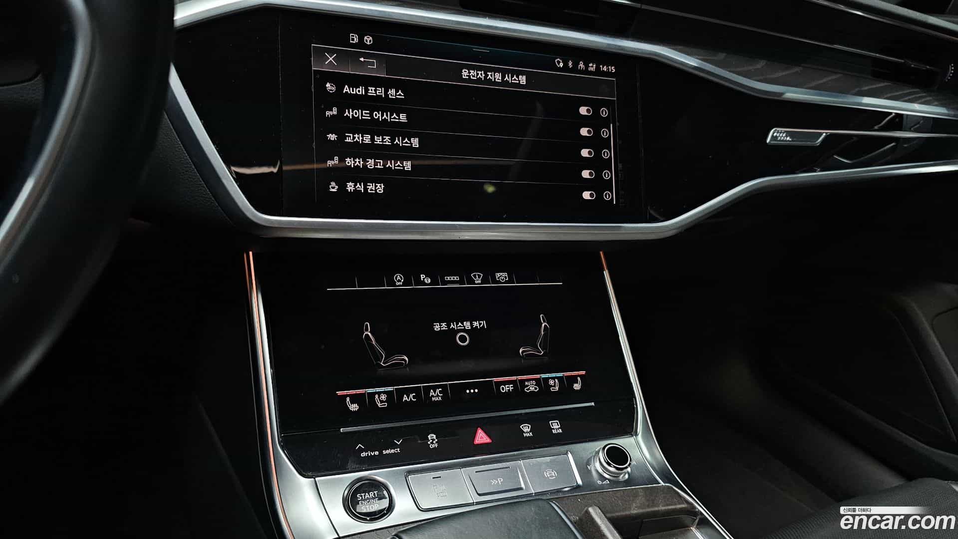 A6 Audi 2022.10-OPTION-018