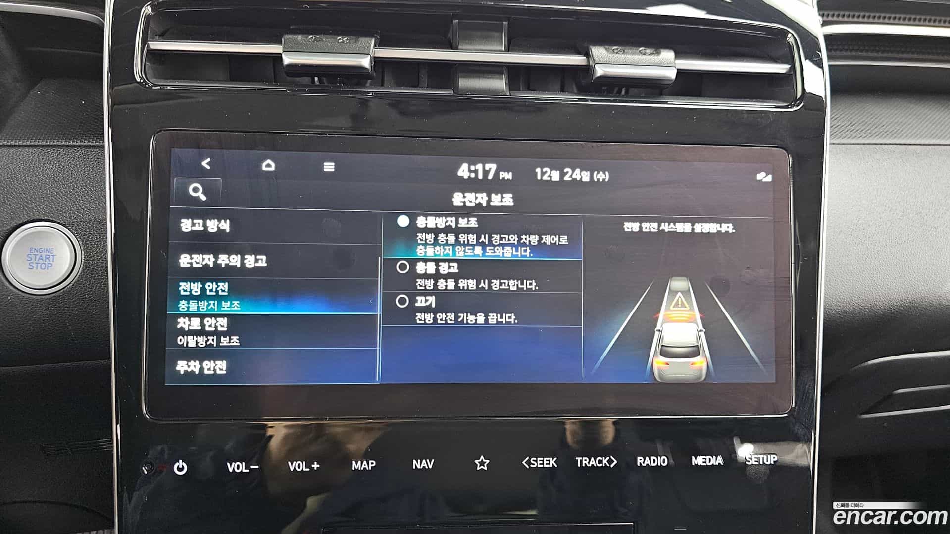 Tucson Hyundai 2023.4-OPTION-020