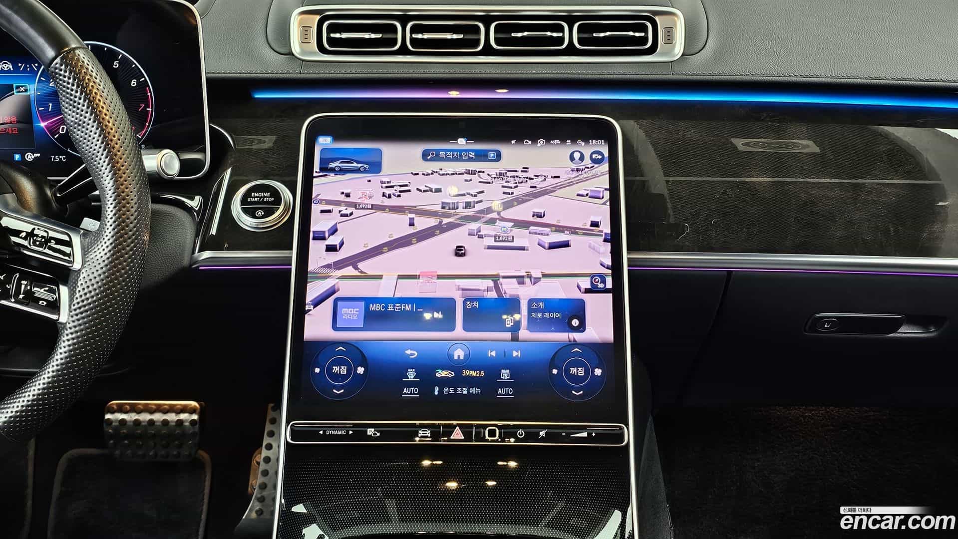 S-Class Mercedes-Benz 2023.5-OPTION-018