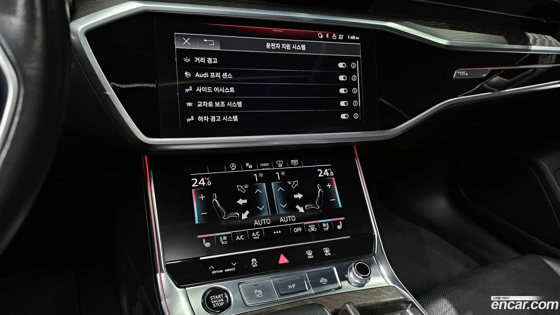 A6 Audi 2022.7-OPTION-018