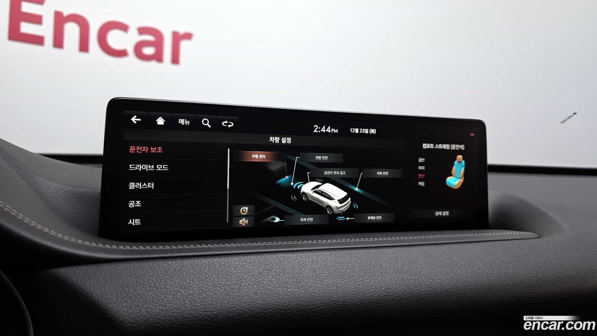 GV80 Genesis 2020.2-OPTION-020