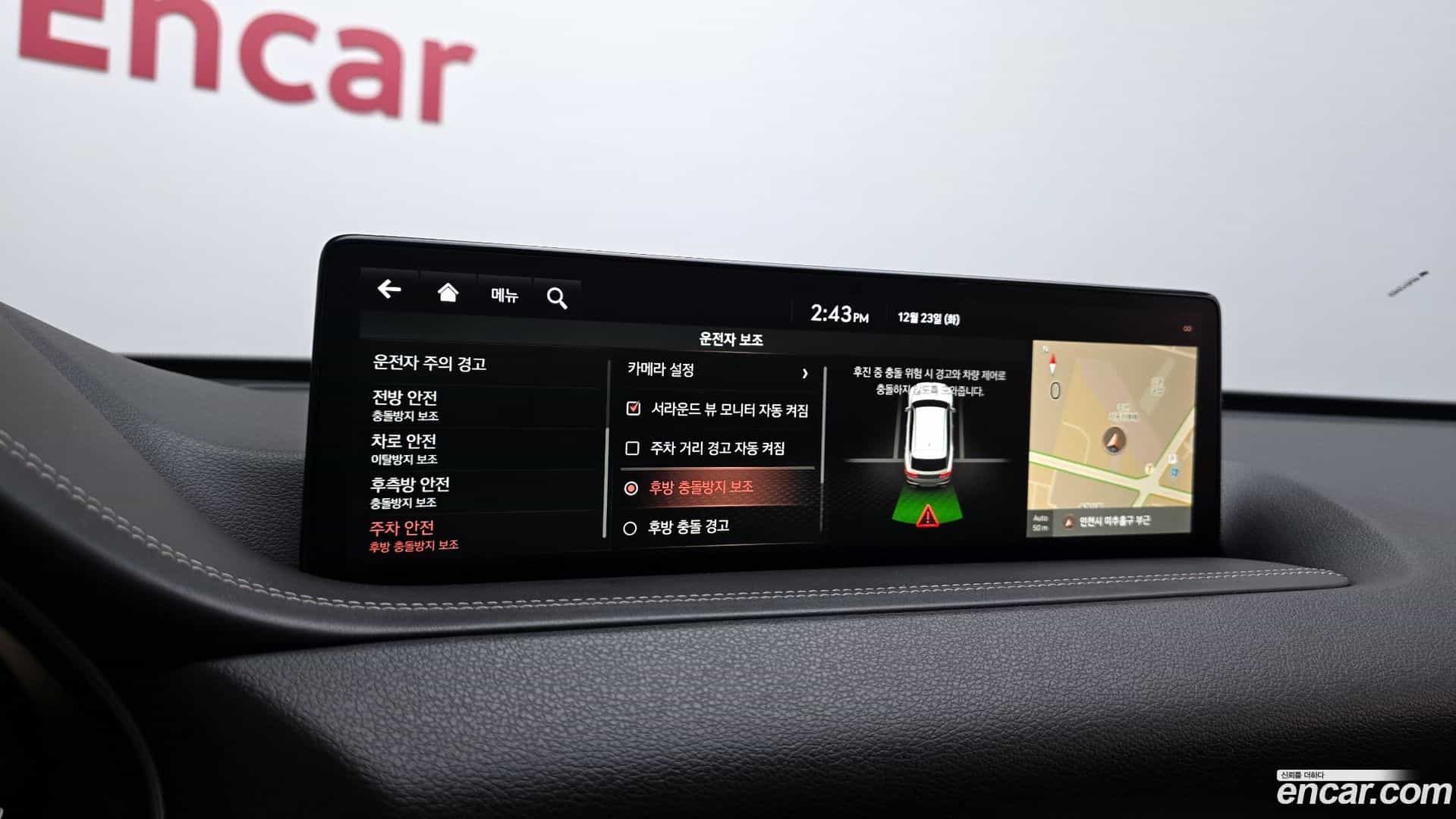 GV80 Genesis 2020.2-OPTION-021