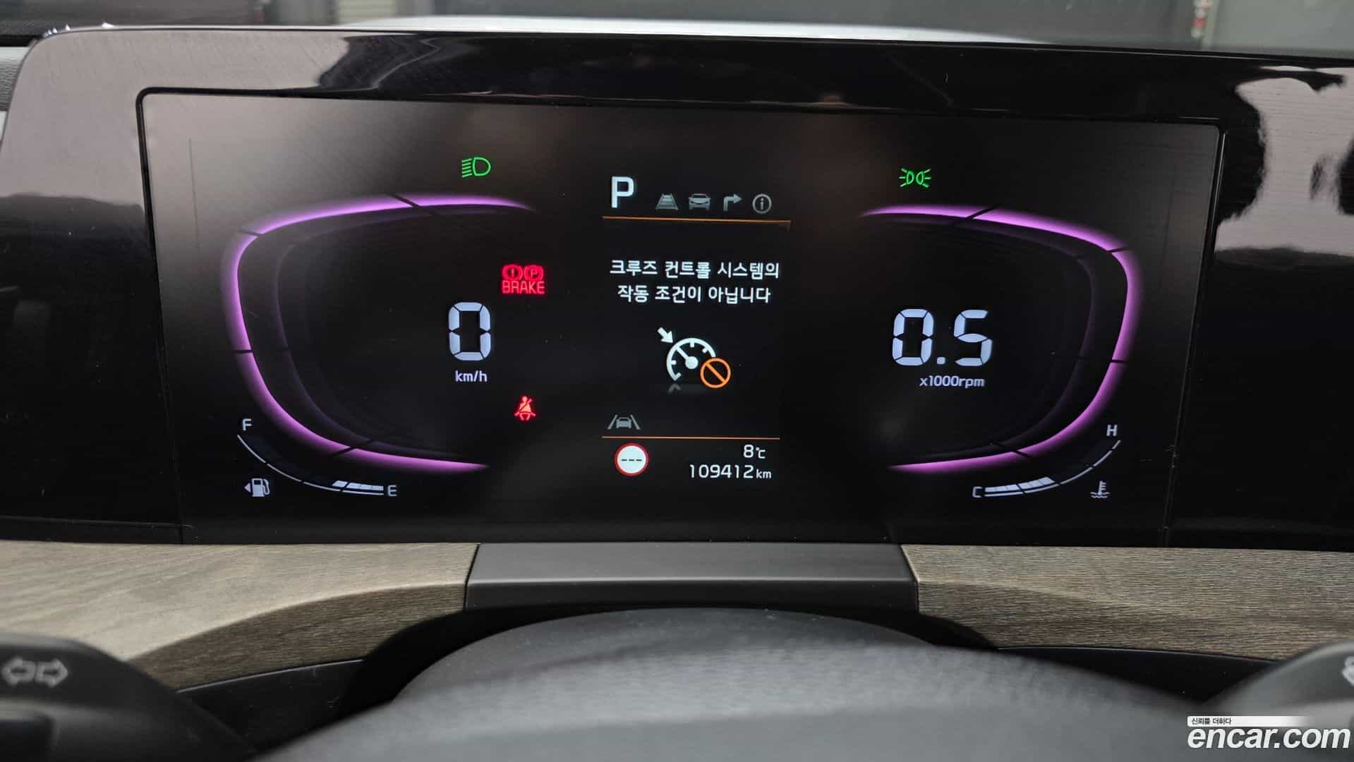 K8 Kia 2021.11-INNER-008