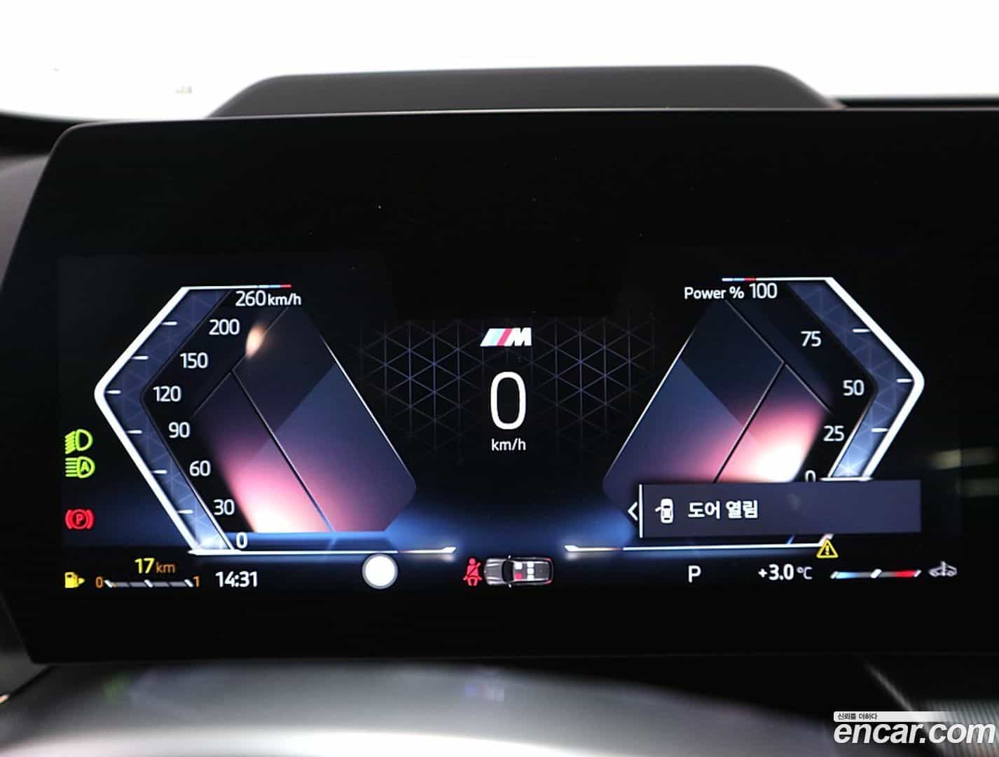 X1 BMW 2024.11-OPTION-015