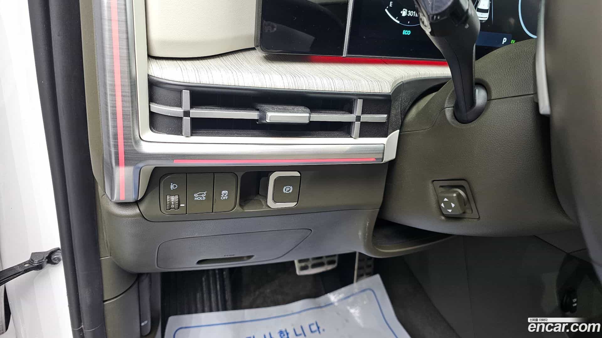 Santafe Hyundai 2023.11-OPTION-016