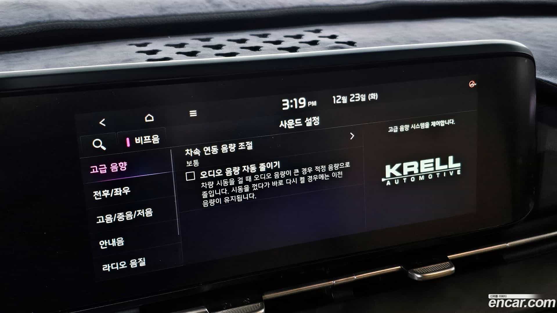 Canival Kia 2021.6-OPTION-023